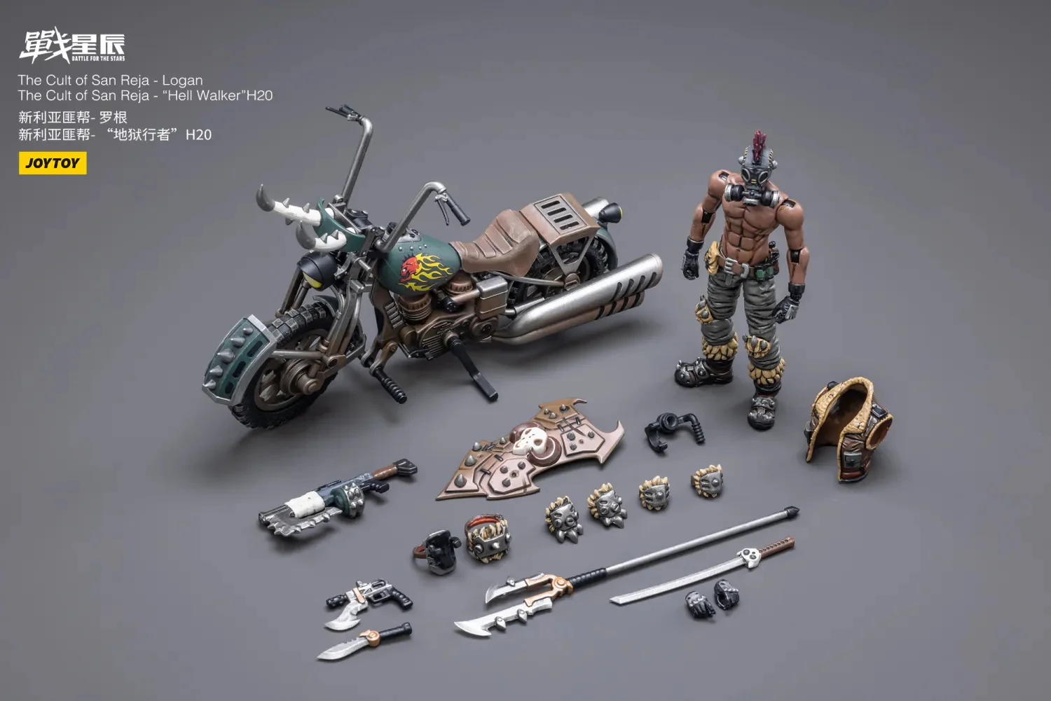 JOYTOY JT3129 3136 1: 18 The Cult of San Reja Logan and Hell Walker H 20 - JOYTOY WORLD