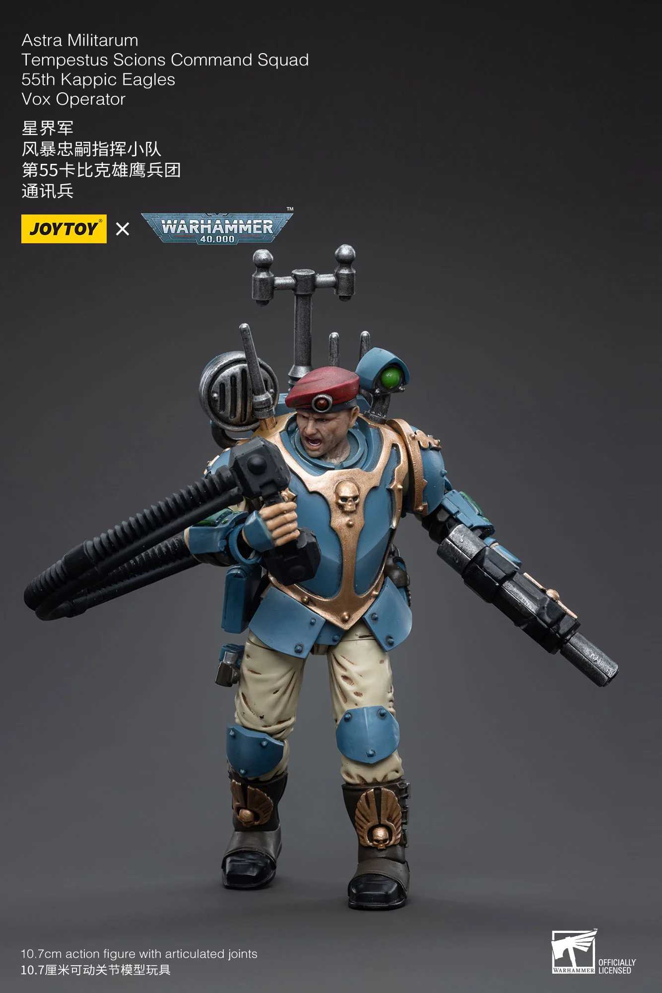 JOYTOY Warhammer 40k 1: 18 Astra Militarum Tempestus Scions Command Squad 55th Kappic Eagles - JOYTOY WORLD