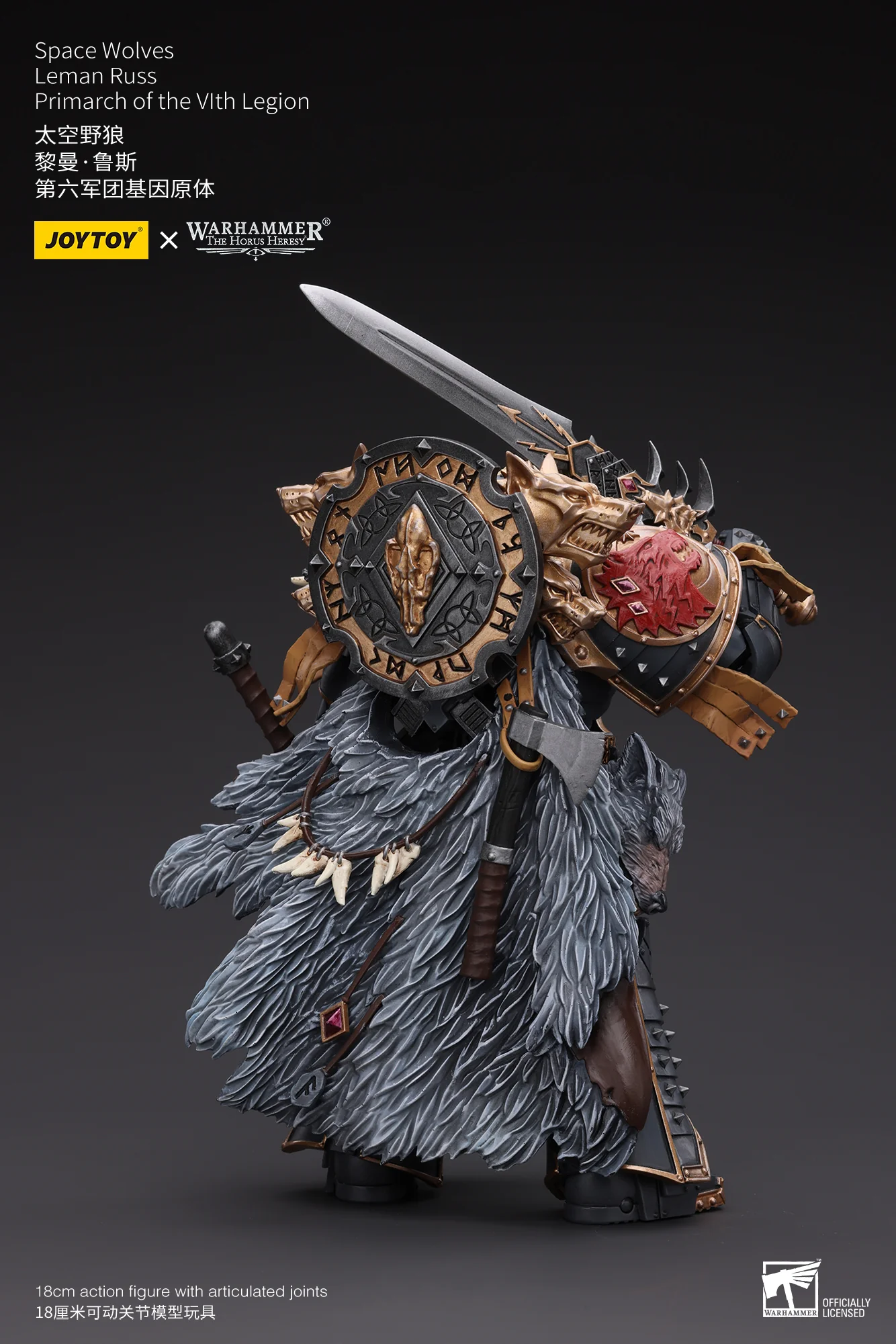 JOYTOY JT6137 Warhammer The Horus Heresy 1:18 Space Wolves Leman Russ Primarch of the VIth Legion - JOYTOY WORLD