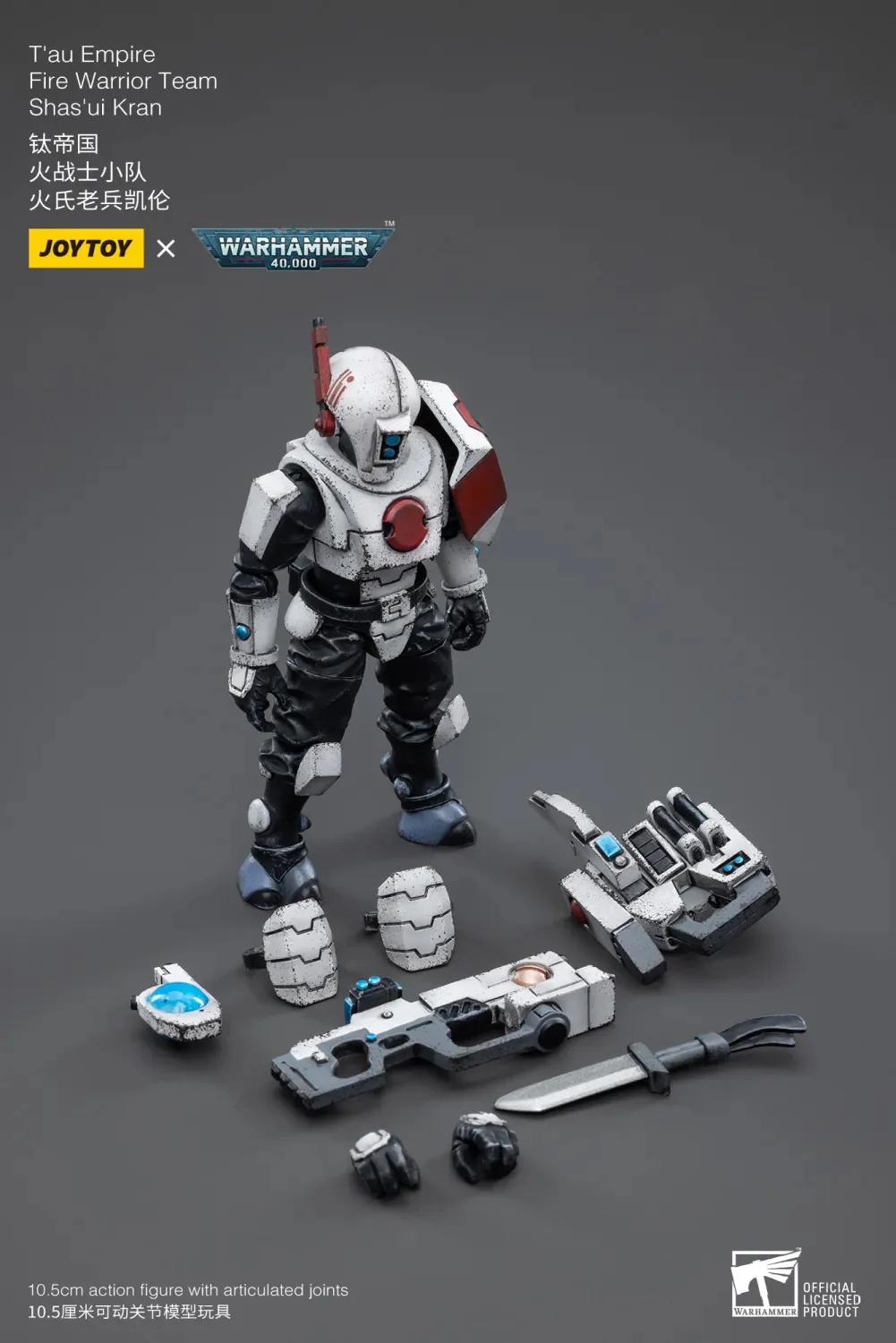 JOYTOY JT3747 Warhammer 40k 1: 18 T'au Empire Fire Warrior Team - JOYTOY WORLD