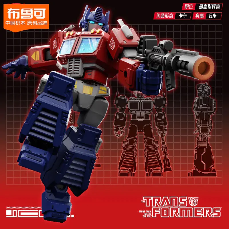 Blokees 71100 Transformers Galaxy Version Episode 1 - JOYTOY WORLD