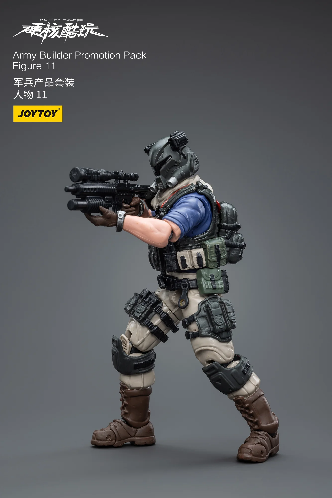 JOYTOY 1: 18 Battle for the Stars Army Builder Promotion Pack - JOYTOY WORLD