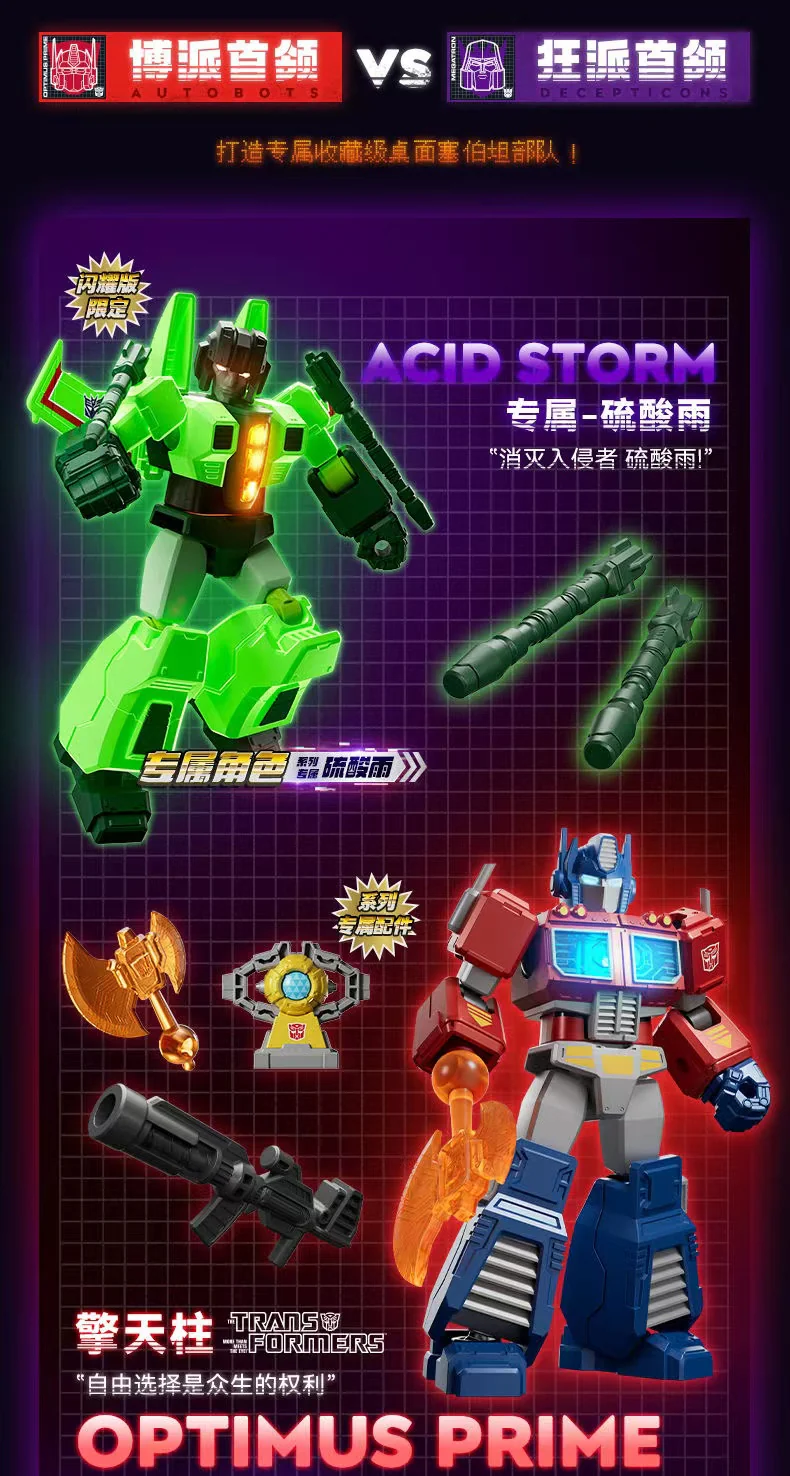 Blokees 71121 Transformers Shining Version Episode 1 - JOYTOY WORLD