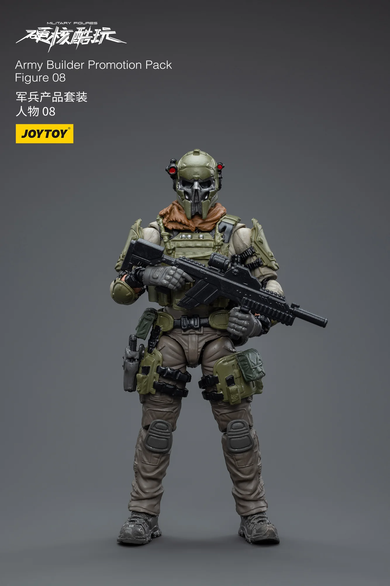 JOYTOY 1: 18 Battle for the Stars Army Builder Promotion Pack - JOYTOY WORLD