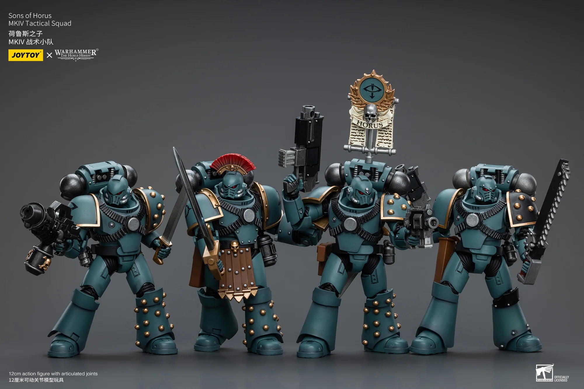 JOYTOY Warhammer The Horus Heresy 1:18 Sons of Horus MKIV Tactical Squad - JOYTOY WORLD