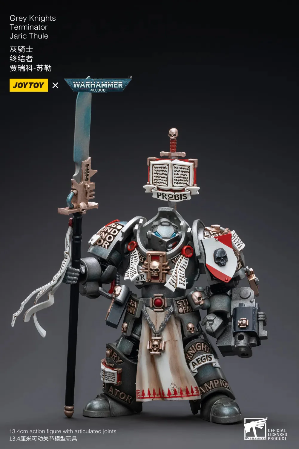 JOYTOY Warhammer 40k 1: 18 Grey Knights Terminator - JOYTOY WORLD