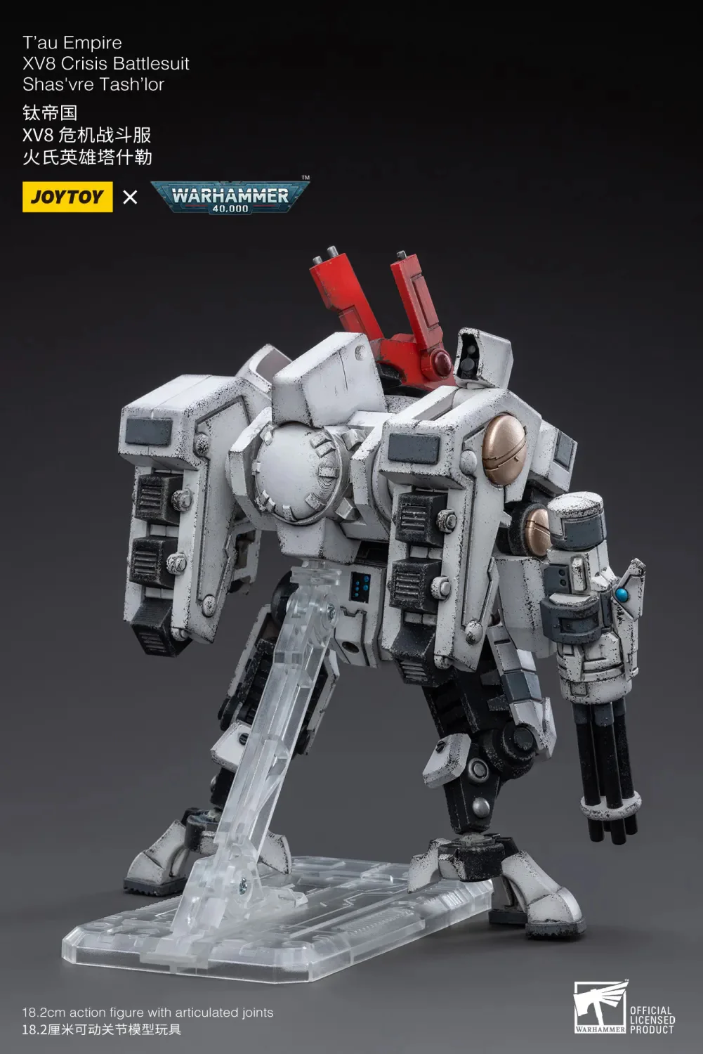 JOYTOY JT3716 Warhammer 40k 1: 18 T'au Empire XV8 Crisis Battlesuit Shas'vre Tash'lor - JOYTOY WORLD