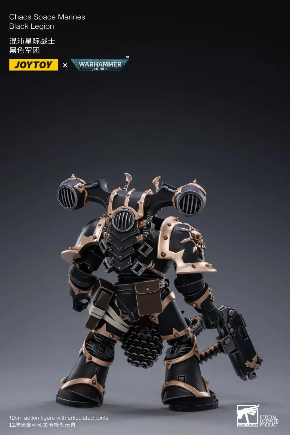 JOYTOY Warhammer 40k 1: 18 Chaos Space Marines - JOYTOY WORLD