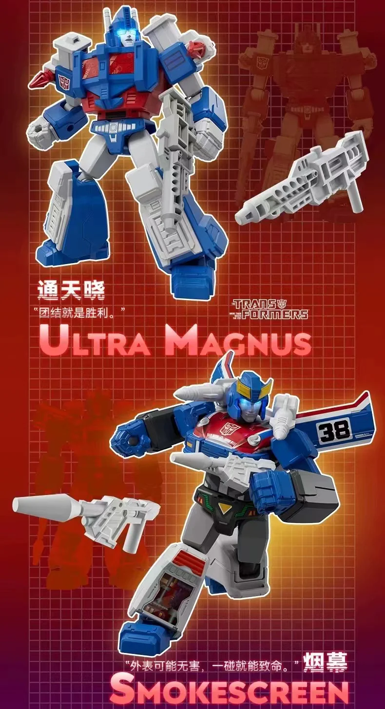 Blokees 71104 Transformers Galaxy Version Episode 4 - JOYTOY WORLD