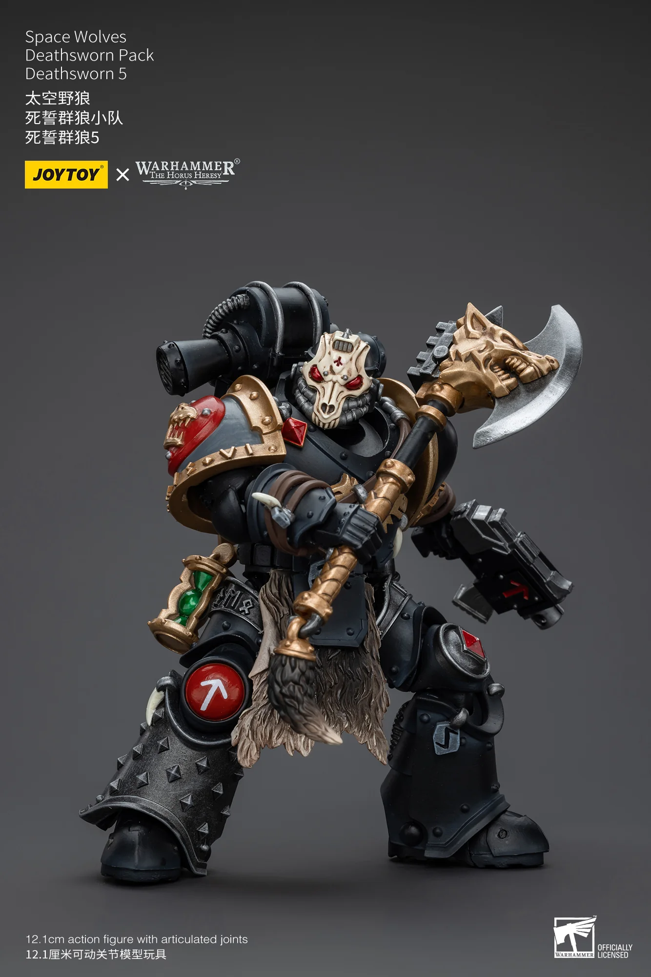 JOYTOY Warhammer The Horus Heresy 1:18 Space Wolves Deathsworn Pack - JOYTOY WORLD