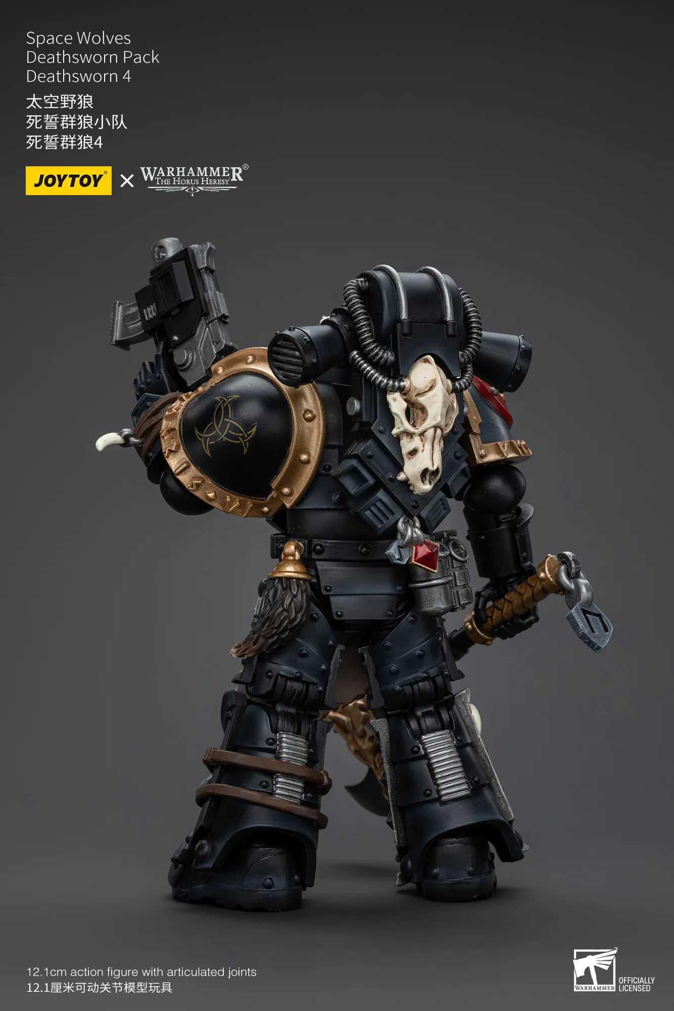 JOYTOY Warhammer The Horus Heresy 1:18 Space Wolves Deathsworn Pack - JOYTOY WORLD