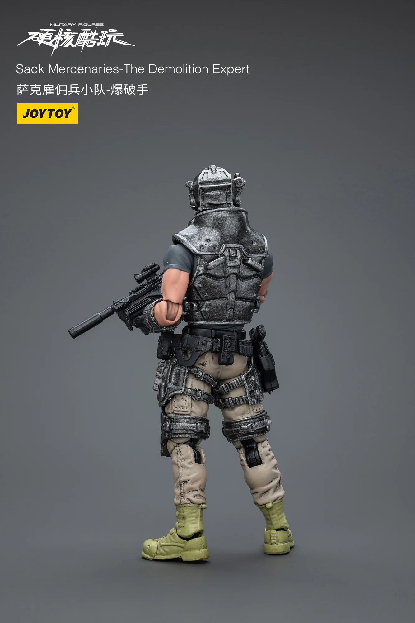 JOYTOY 1:18 Hardcore Coldplay Sack Mercenaries - JOYTOY WORLD