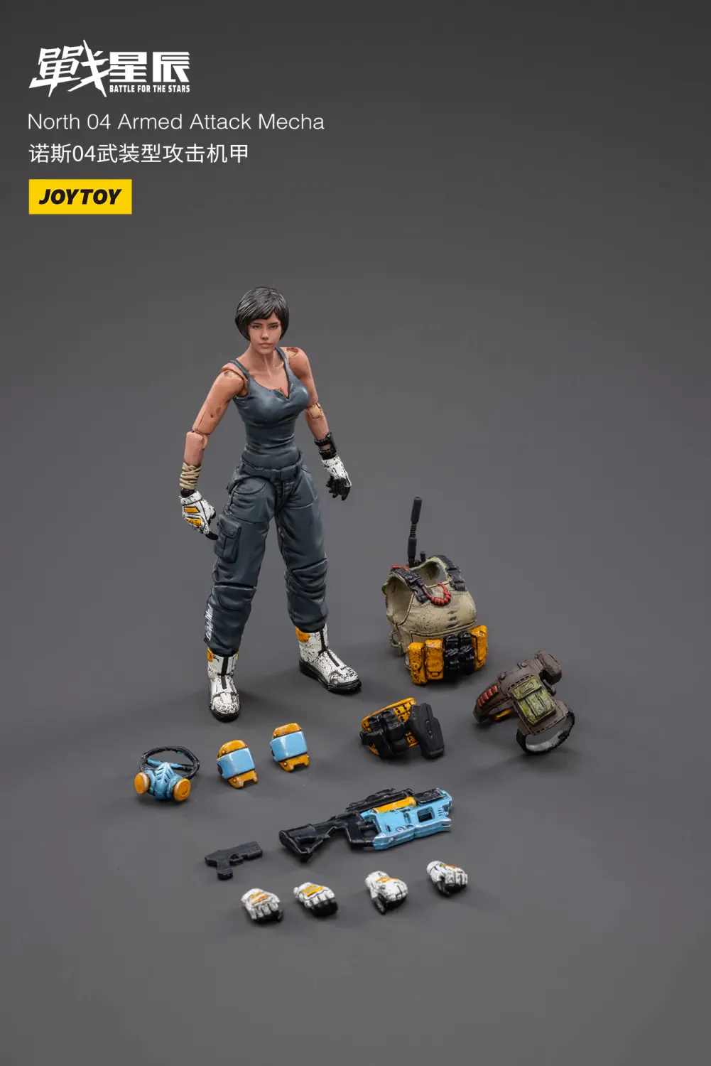 JOYTOY JT3082 1:18 North 04 Armed Attack Mecha - JOYTOY WORLD