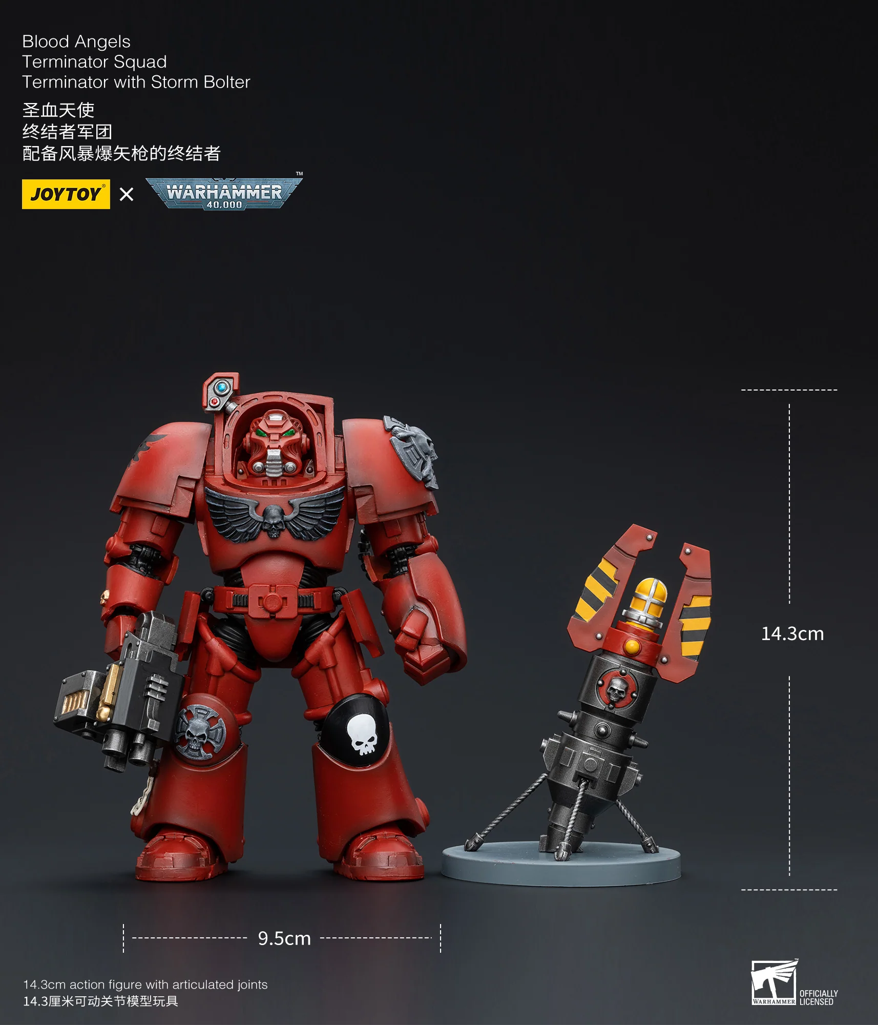 JOYTOY Warhammer 40k 1: 18 Blood Angels Terminator Squad - JOYTOY WORLD