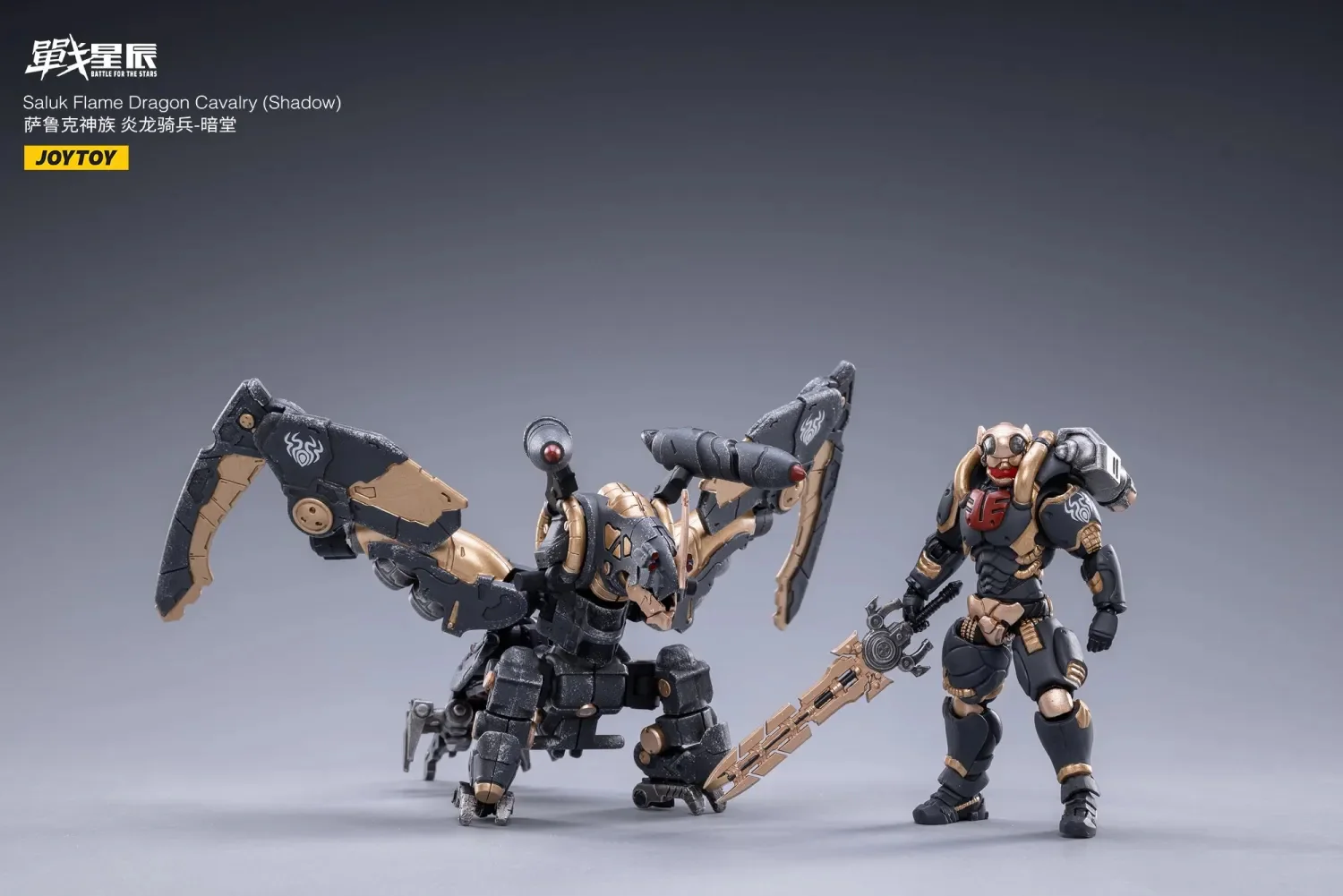 JOYTOY JT1972 1:18 Saluk Flame Dragon Cavalry ( Shadow ) - JOYTOY WORLD