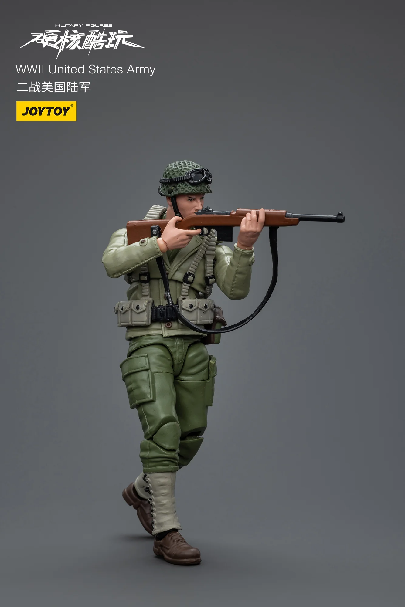 JOYTOY JT8933 1:18 WWll United States Army - JOYTOY WORLD