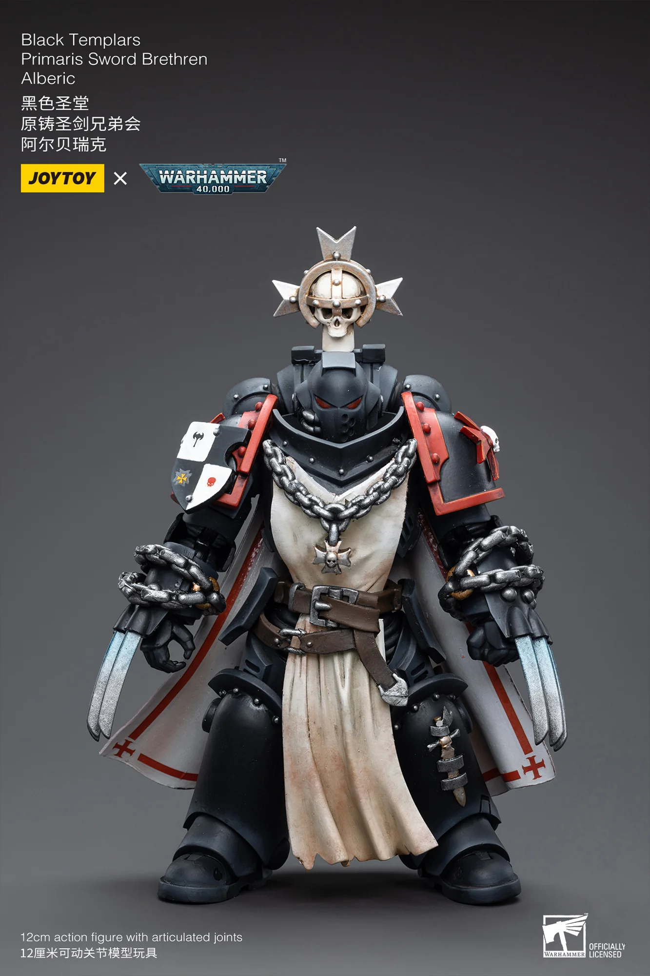 JOYTOY Warhammer 40k 1: 18 Black Templars Primaris Sword Brethren - JOYTOY WORLD