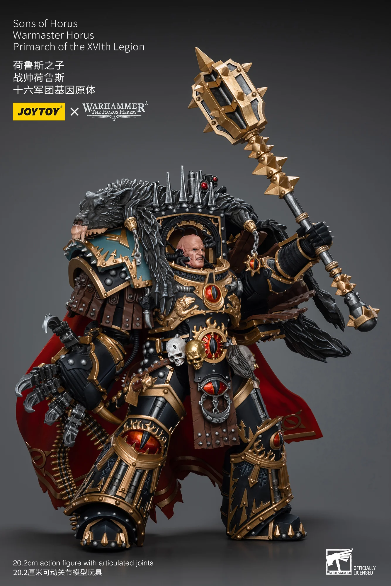 JOYTOY JT9787 Warhammer The Horus Heresy 1: 18 Sons of Horus Warmaster Horus Primarch of the XVlth Legion - JOYTOY WORLD