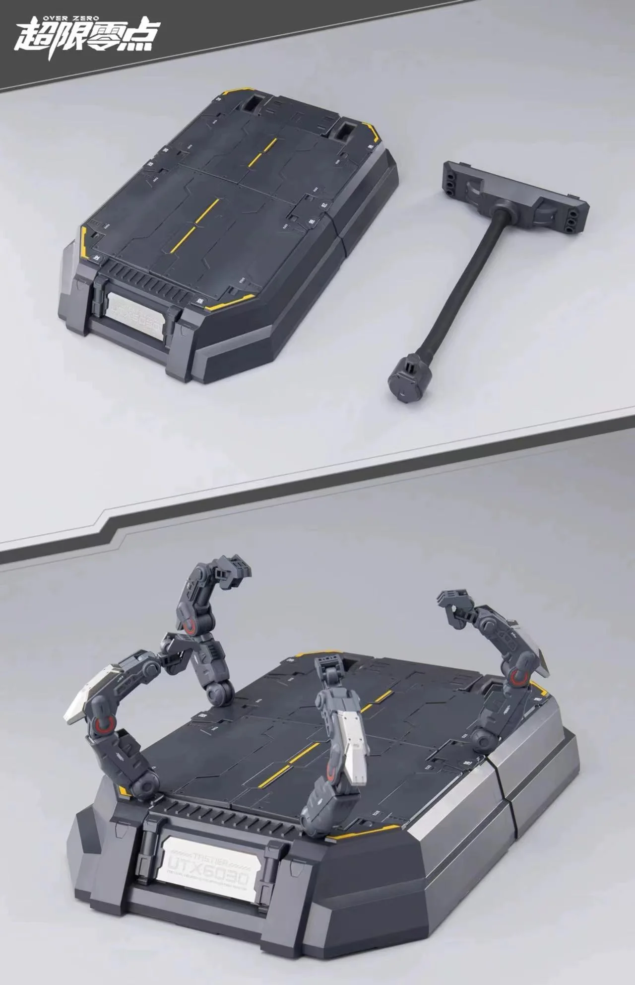 HEMOXIAN 2023007 Tastier Full-Set - JOYTOY WORLD