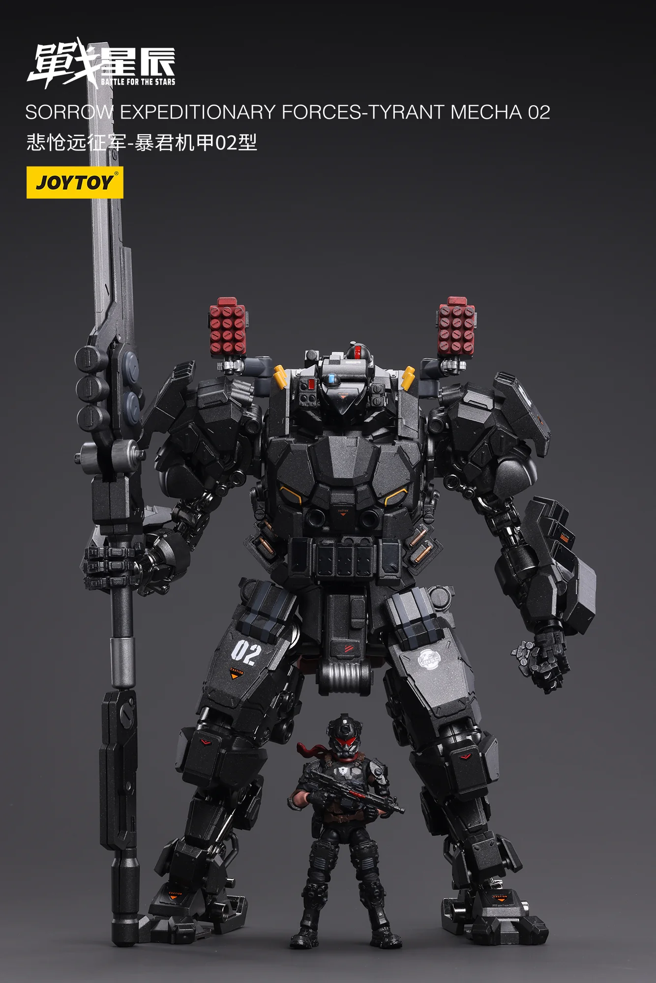 JOYTOY JT6410 1: 18 Sorrow Expeditionary Forces-Tyrant Mecha 02 - JOYTOY WORLD