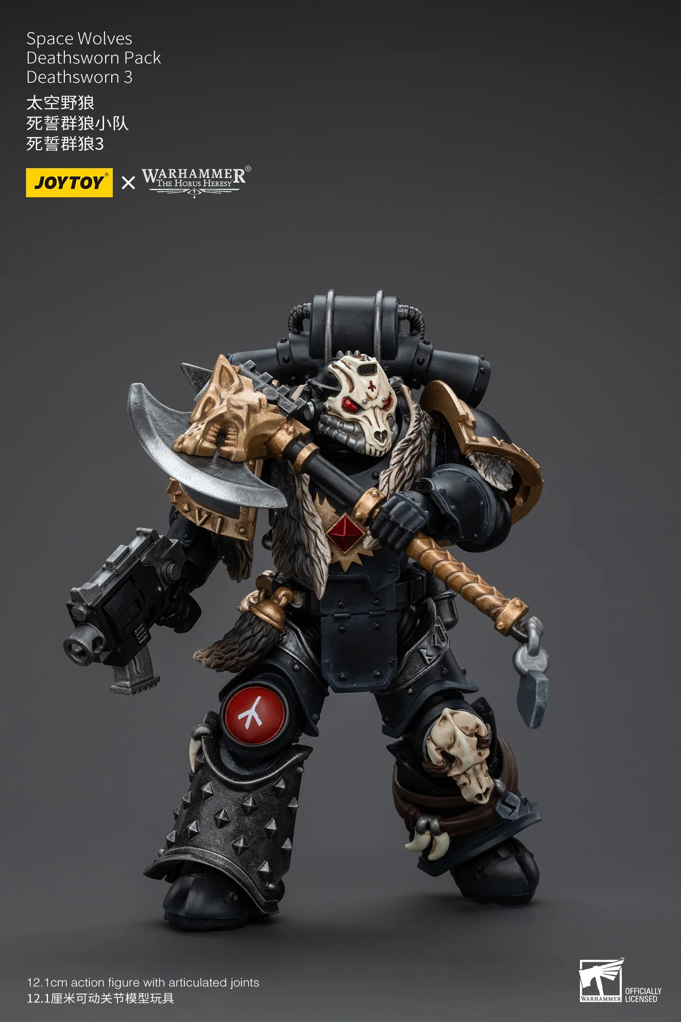 JOYTOY Warhammer The Horus Heresy 1:18 Space Wolves Deathsworn Pack - JOYTOY WORLD