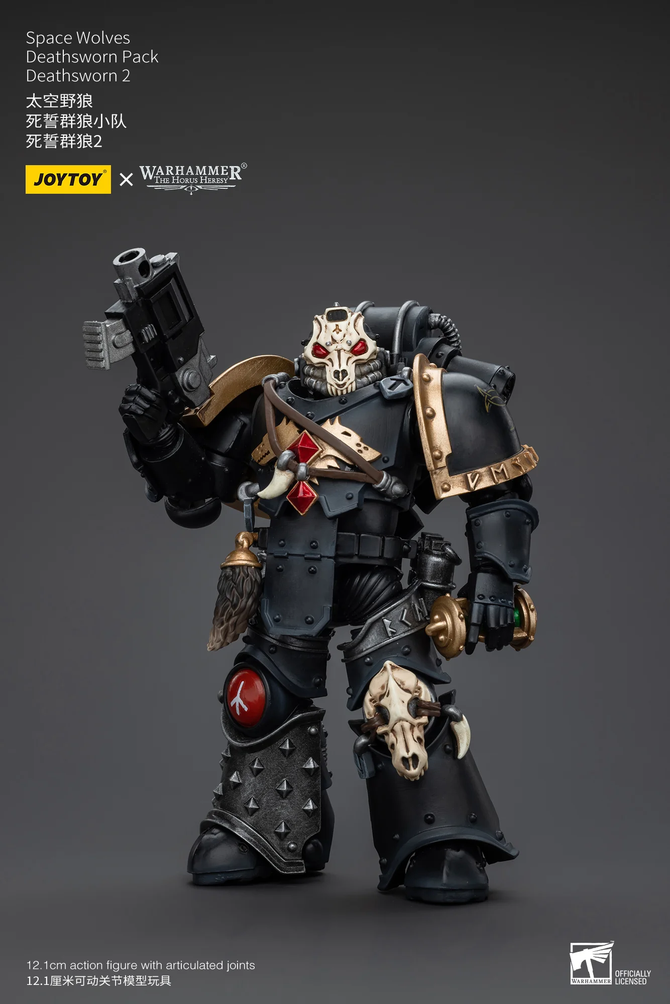 JOYTOY Warhammer The Horus Heresy 1:18 Space Wolves Deathsworn Pack - JOYTOY WORLD