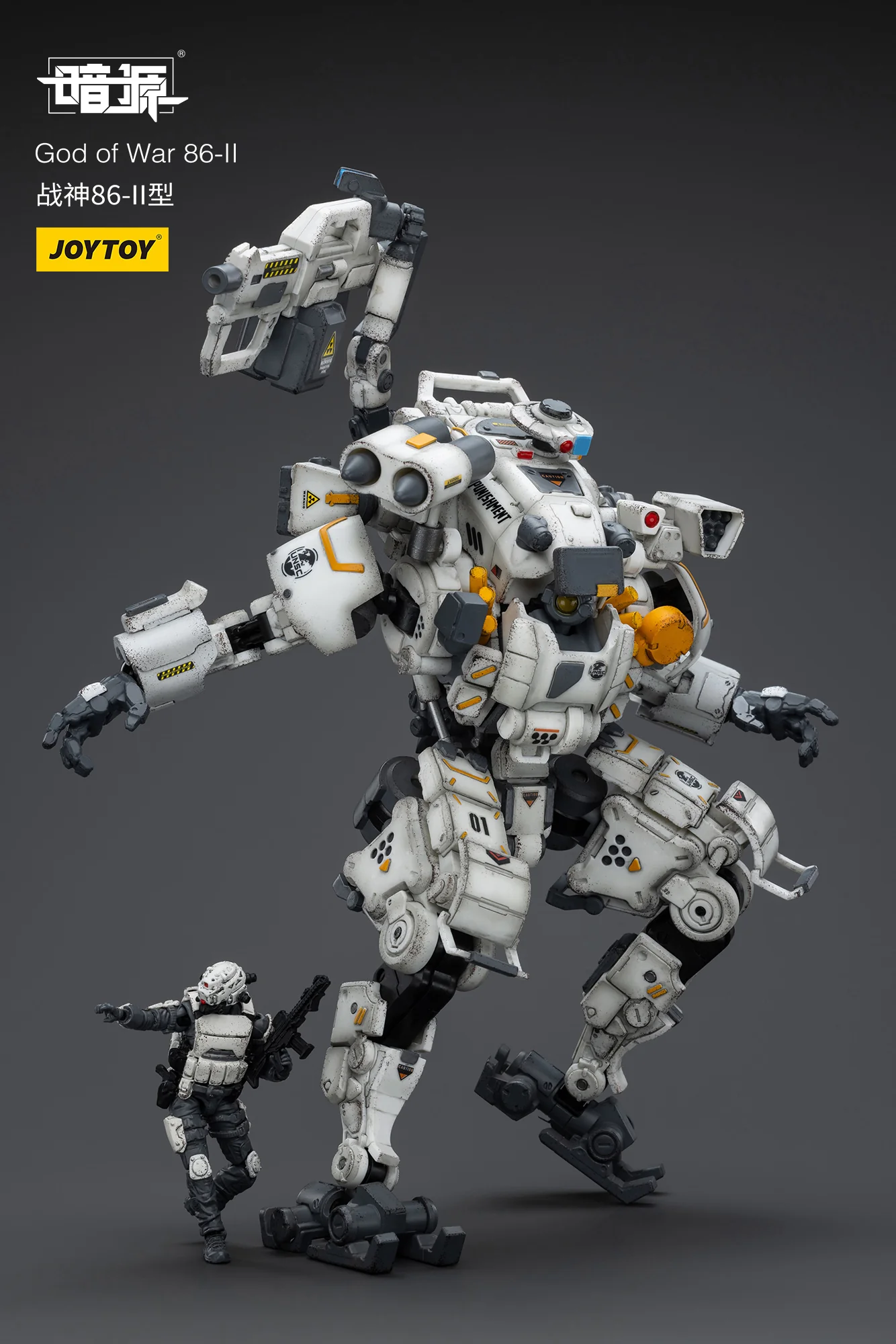 JOYTOY JT9275 1:25 GOD OF WAR 86-II - JOYTOY WORLD