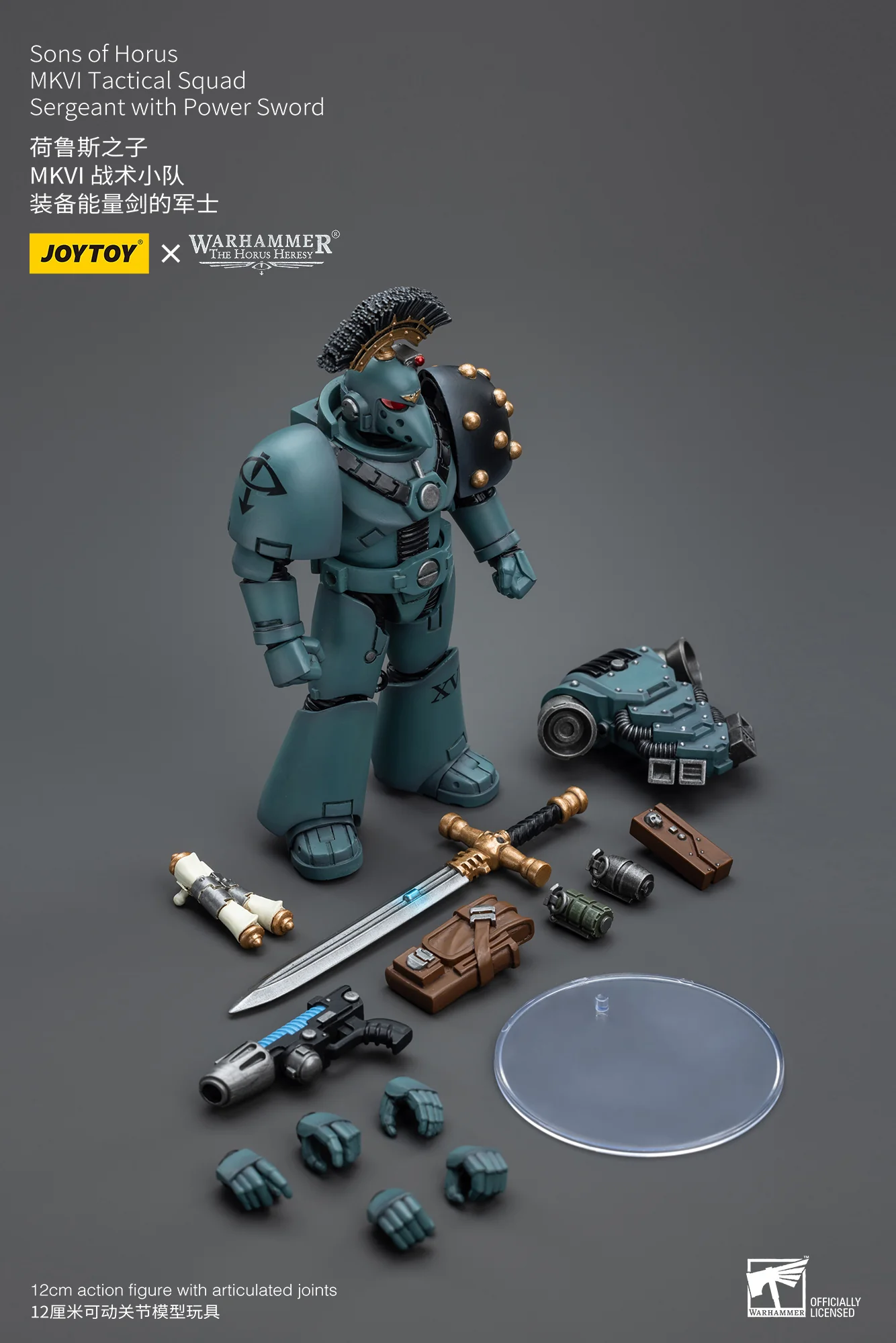 JOYTOY Warhammer The Horus Heresy 1:18 Sons of Horus MKVI Tactical Squad - JOYTOY WORLD