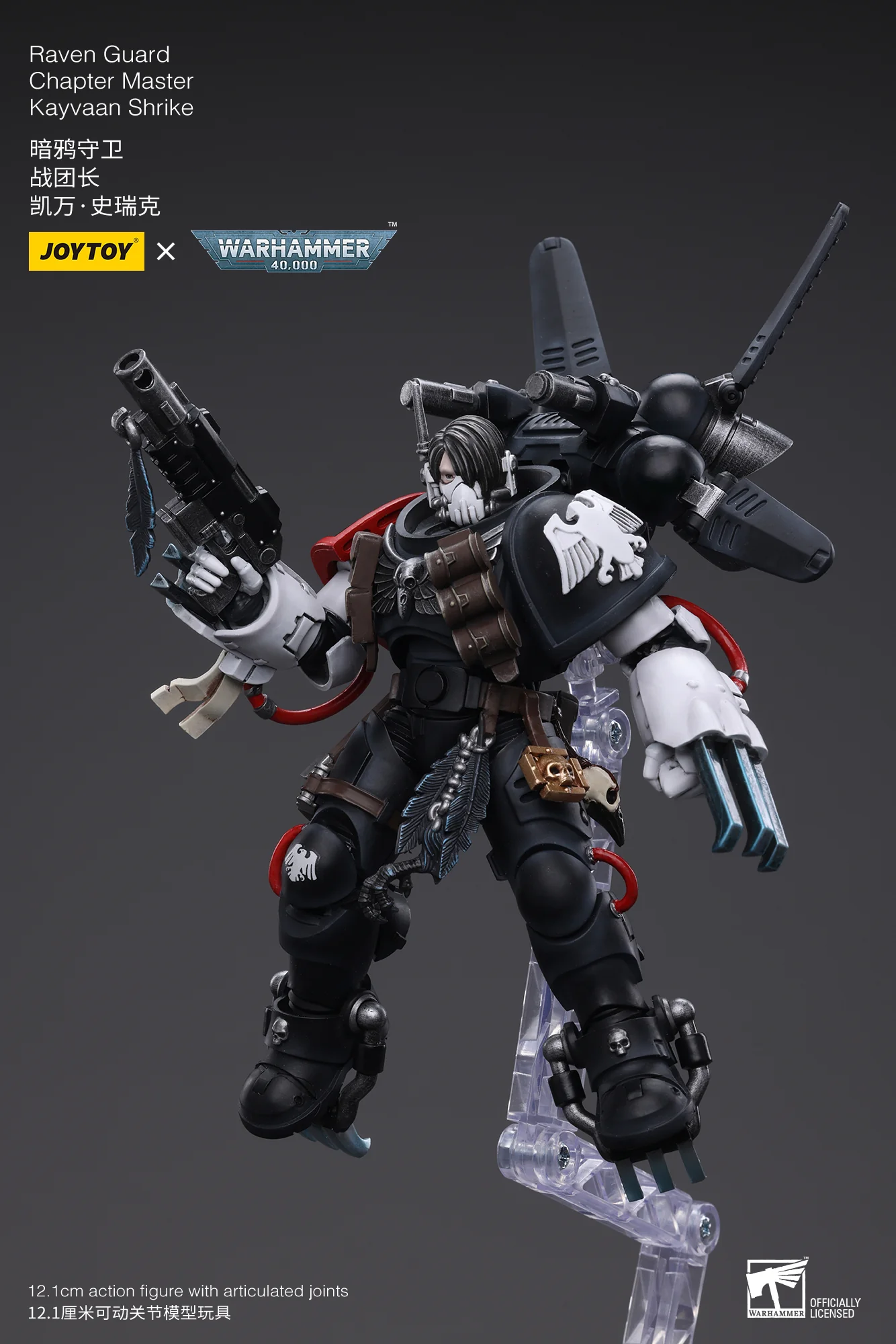 JOYTOY JT6427 Warhammer 40k 1: 18 Raven Guard Chapter Master Kayvaan Shrike - JOYTOY WORLD