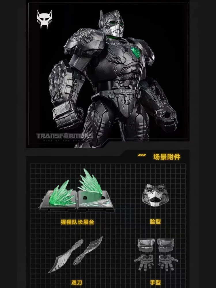 Blokees 71145 Transformers Classic Class Rise of the Beasts Captain Orangutan - JOYTOY WORLD