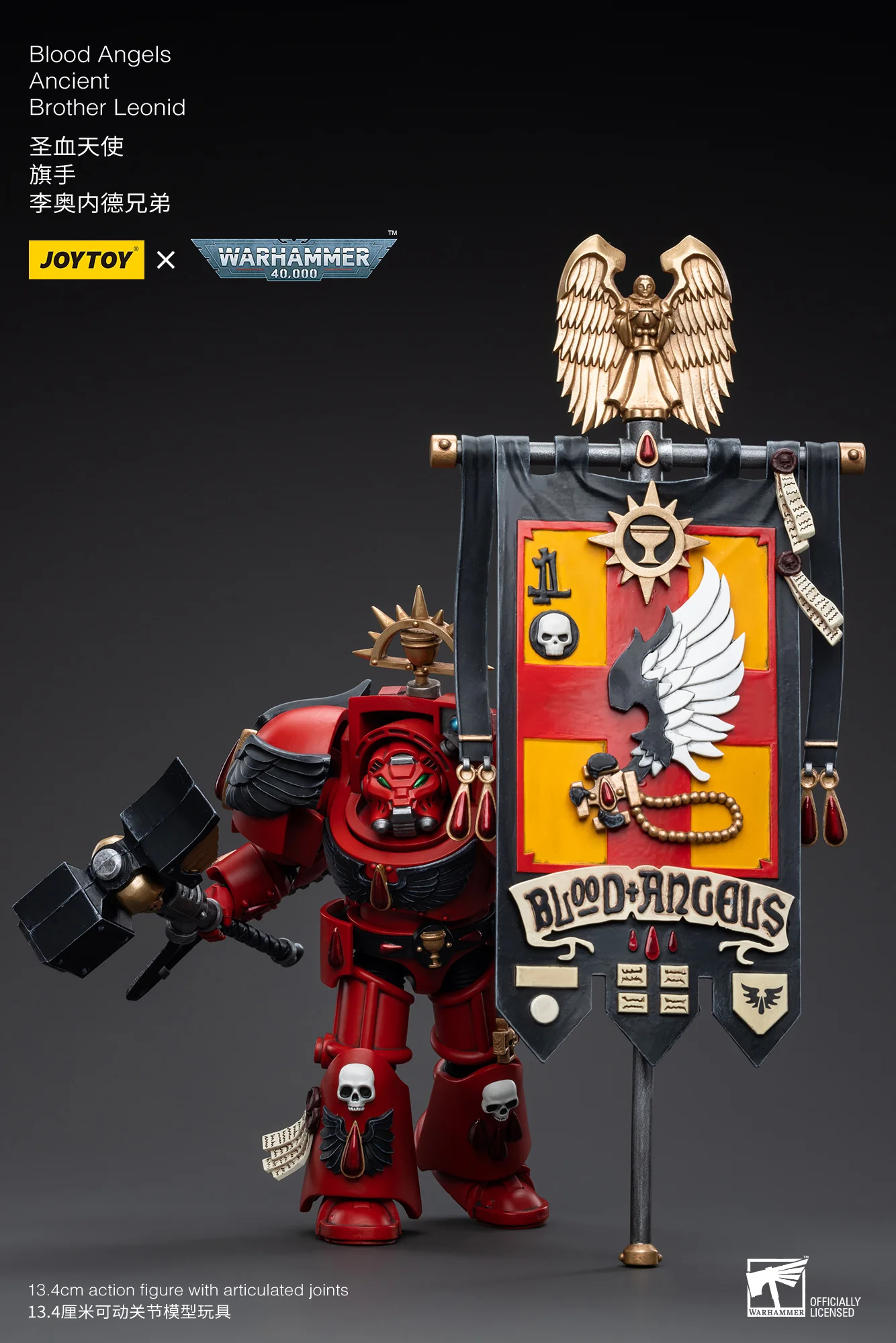 JOYTOY Warhammer 40k 1: 18 Blood Angels Assault Terminators - JOYTOY WORLD
