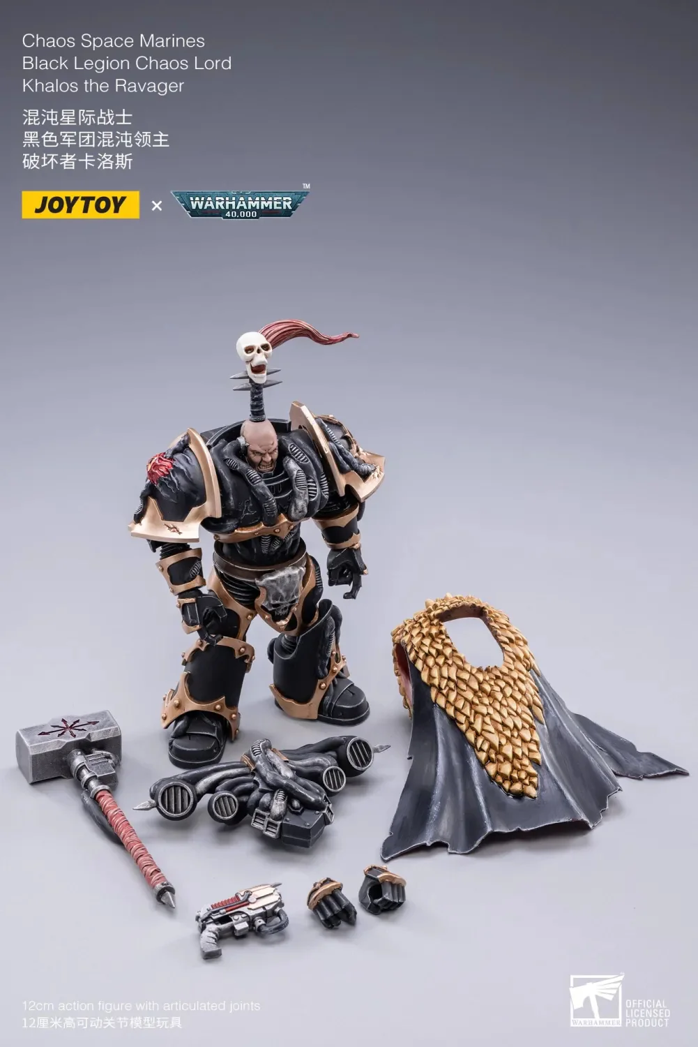 JOYTOY Warhammer 40k 1: 18 Chaos Space Marines Black Legion Warband - JOYTOY WORLD