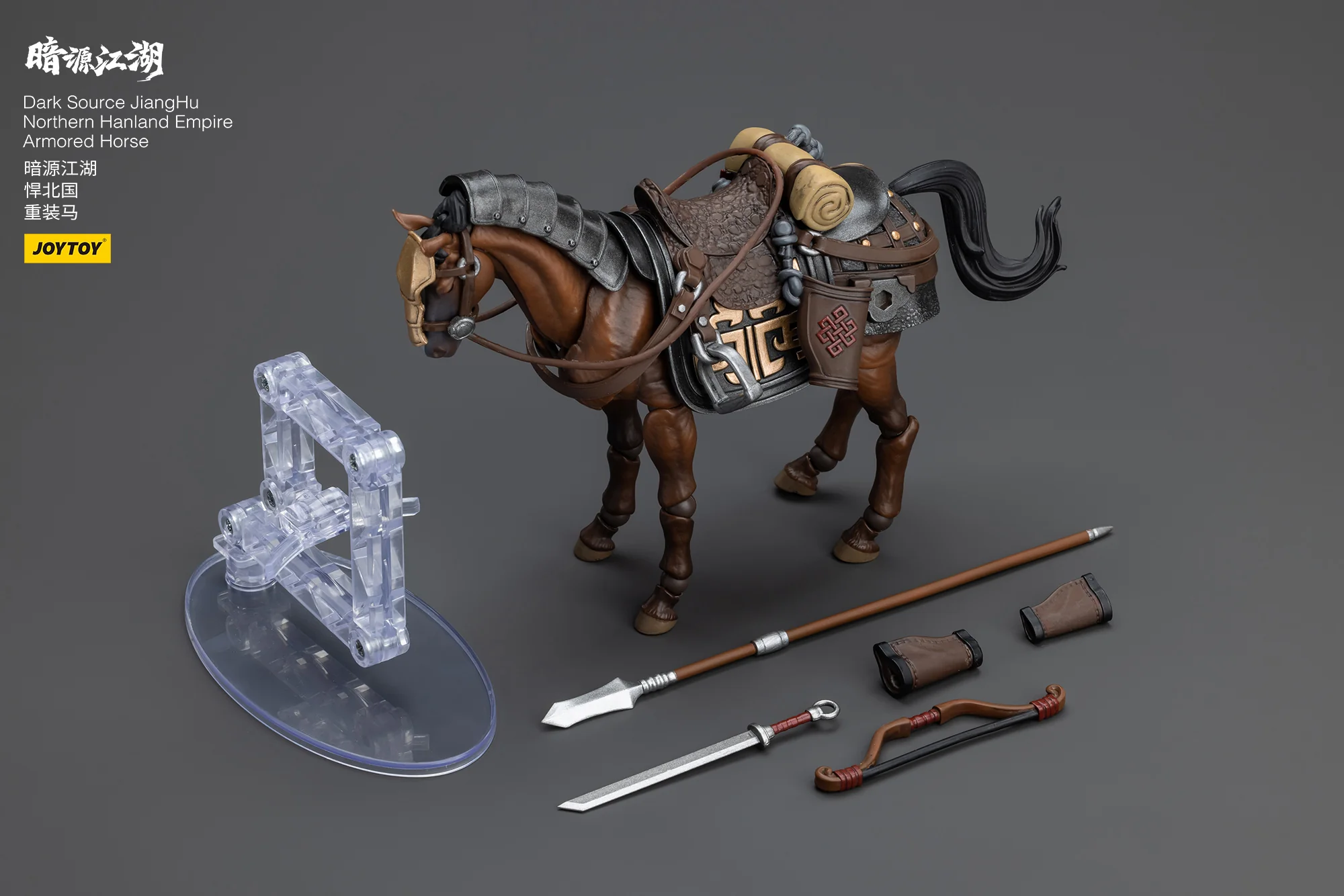 JOYTOY JT5840 5864 1:18 Dark Source-JiangHu Northern Hanland Empire Heavy Cavalry and Armored Horse - JOYTOY WORLD
