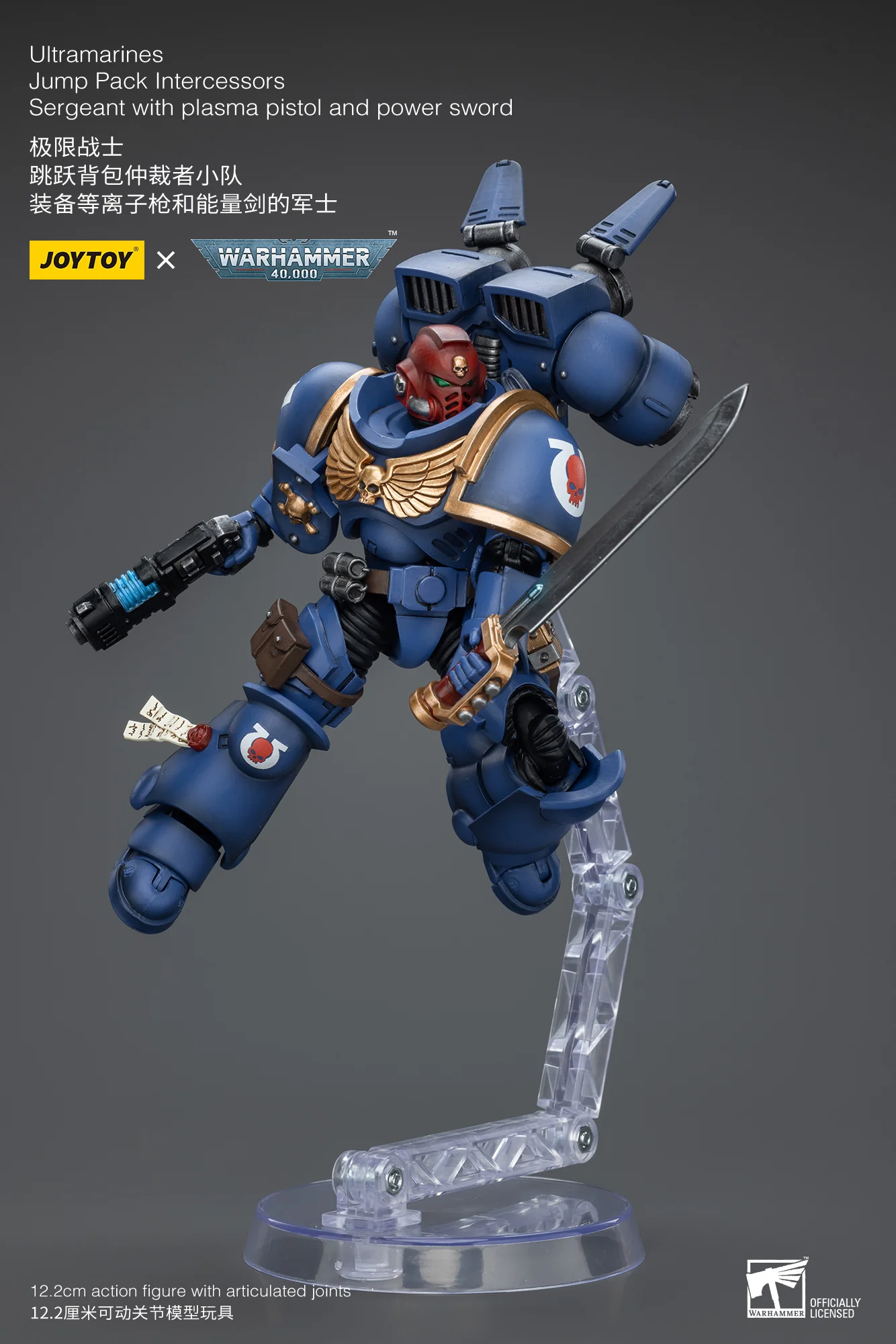 JOYTOY Warhammer 40k 1: 18 Ultramarines Jump Pack Intercessors - JOYTOY WORLD