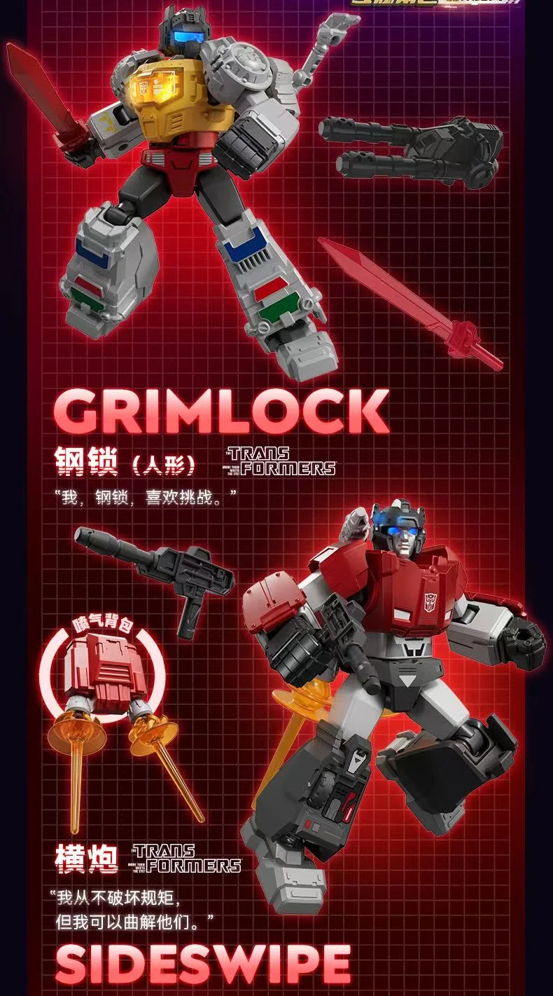 Blokees 71122 Transformers Shining Version Episode 2 - JOYTOY WORLD