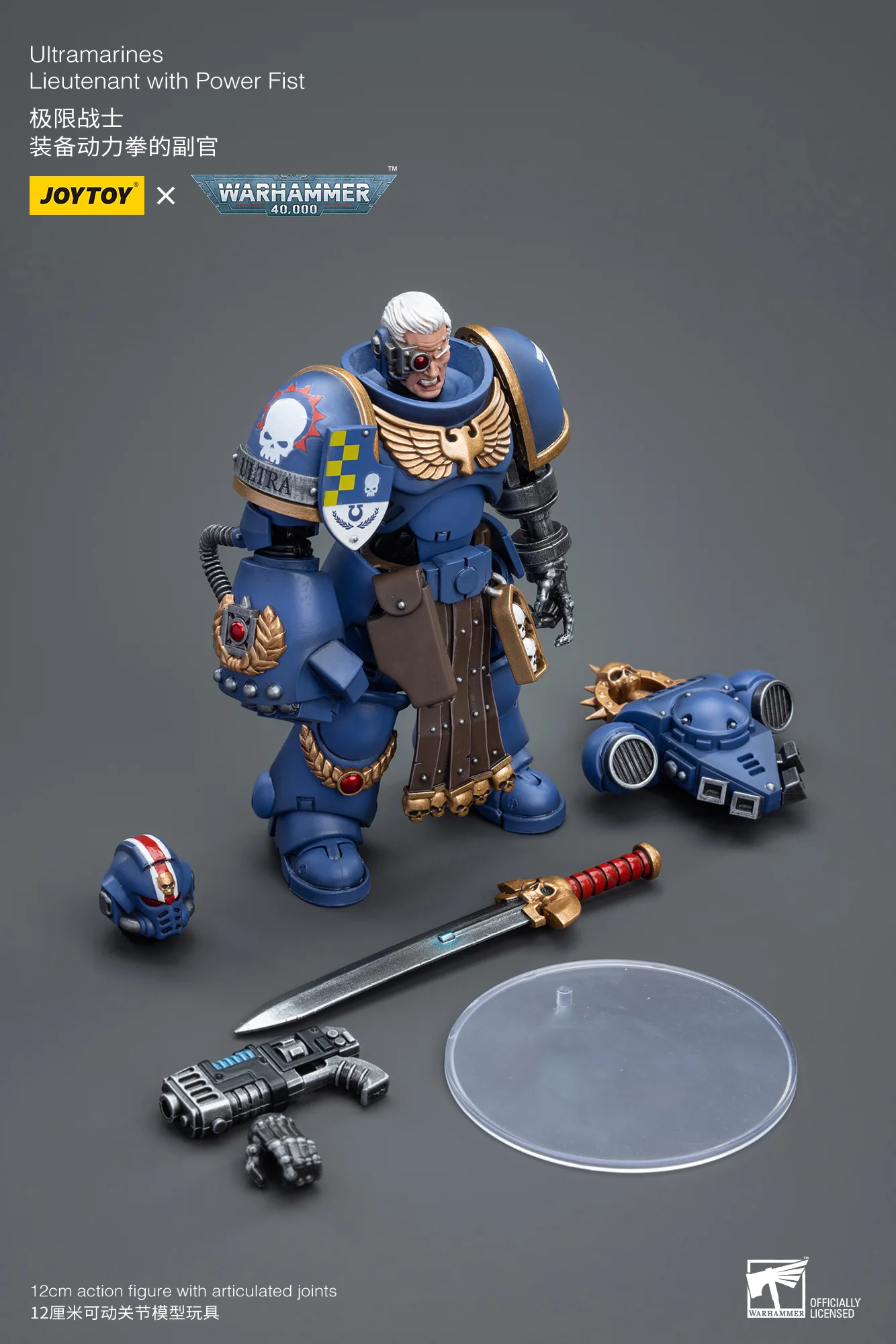 JOYTOY JT7677 Warhammer 40k 1: 18 Ultramarines Lieutenant with Power Fist - JOYTOY WORLD