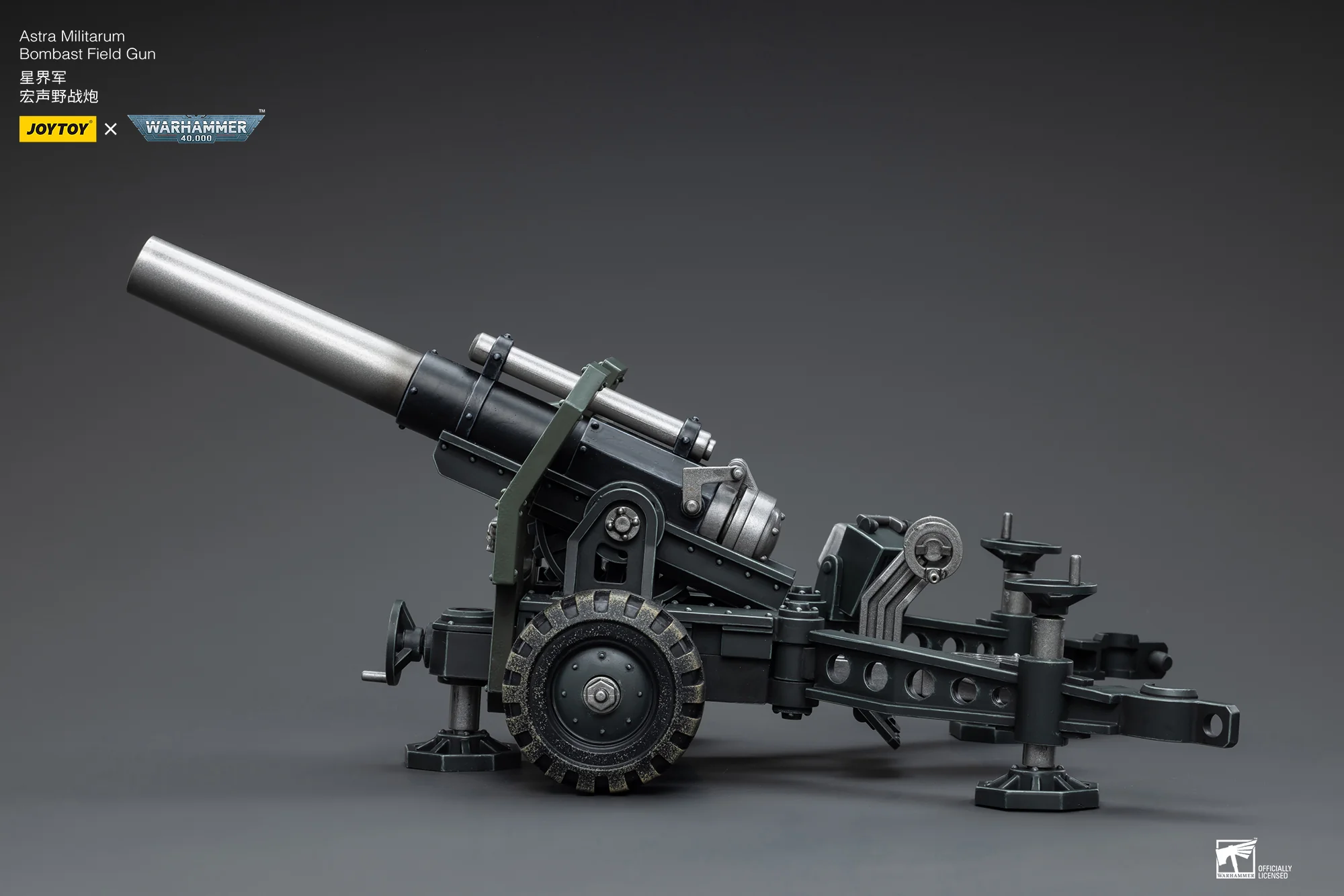 JOYTOY JT8858 Warhammer 40k 1: 18 Cadia Stands Astra Militarum Ordnance Team with Bombast Field Gun - JOYTOY WORLD