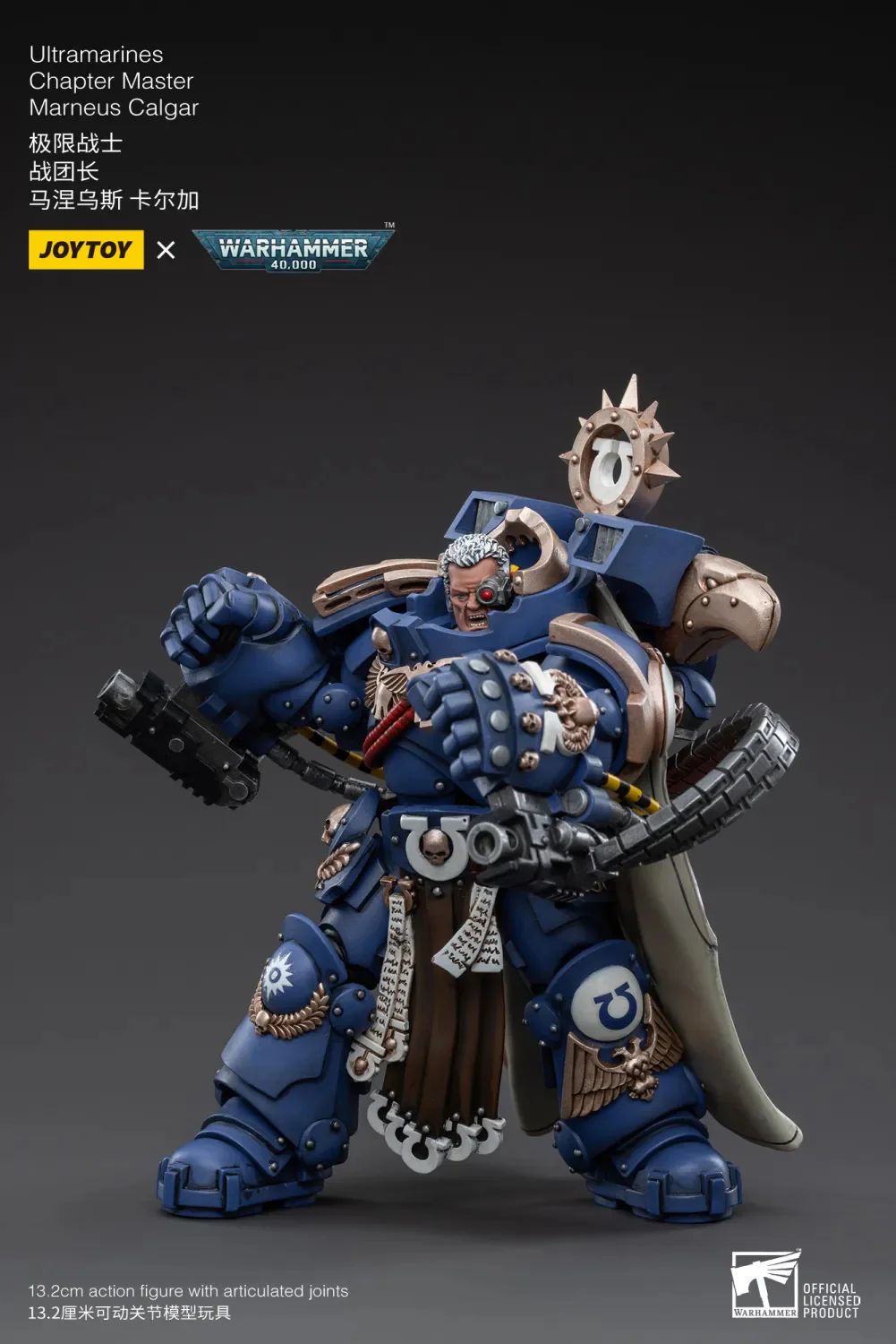 JOYTOY JT3754 Warhammer 40k 1: 18 Ultramarines Chapter Master Marneus Calgar - JOYTOY WORLD