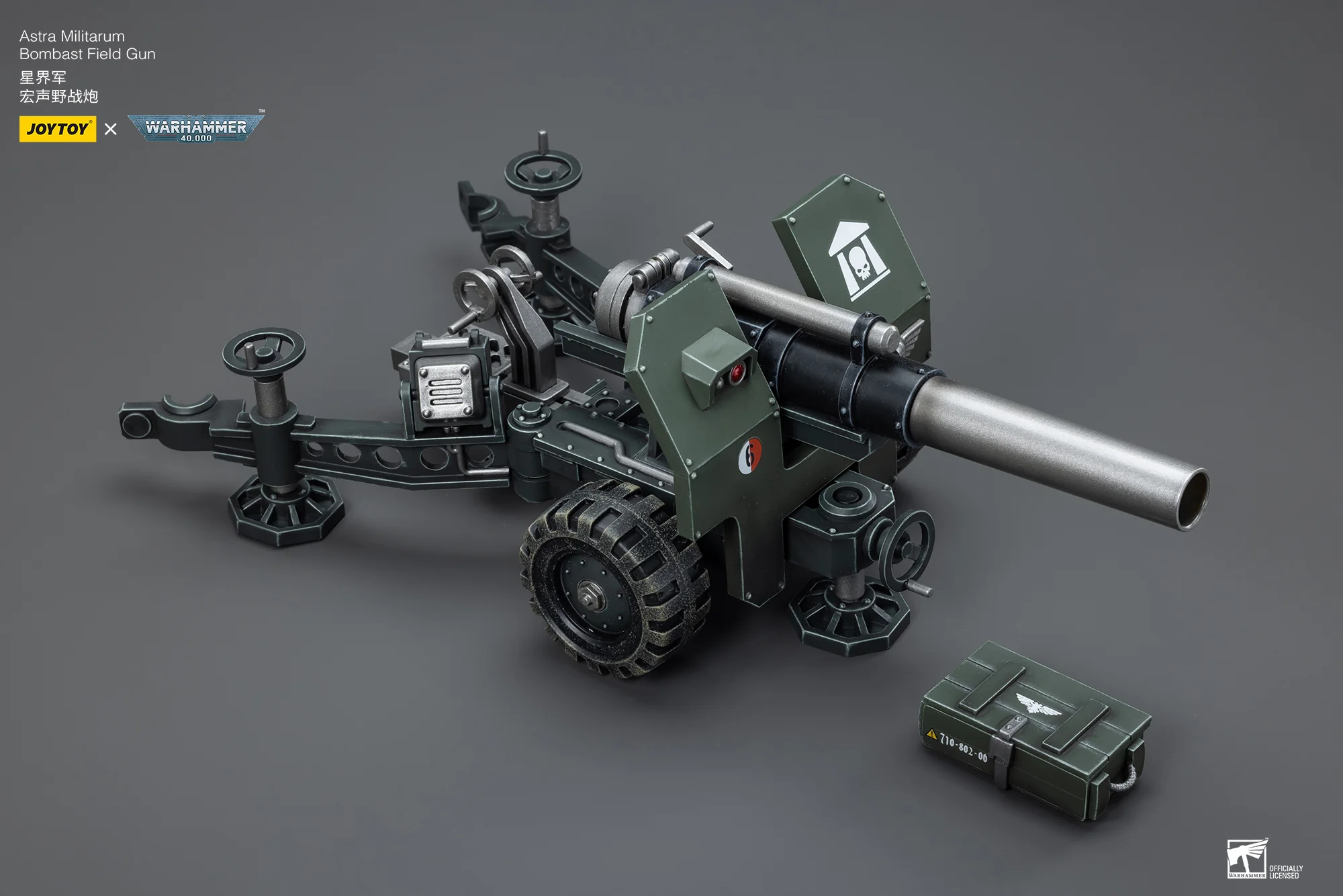 JOYTOY JT8858 Warhammer 40k 1: 18 Cadia Stands Astra Militarum Ordnance Team with Bombast Field Gun - JOYTOY WORLD