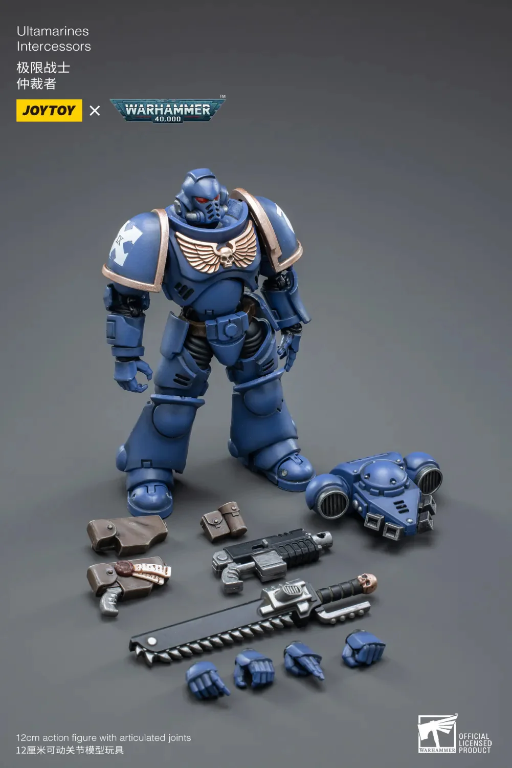 JOYTOY JT3310 Warhammer 40k 1: 18 Ultramarines Intercessors - JOYTOY WORLD