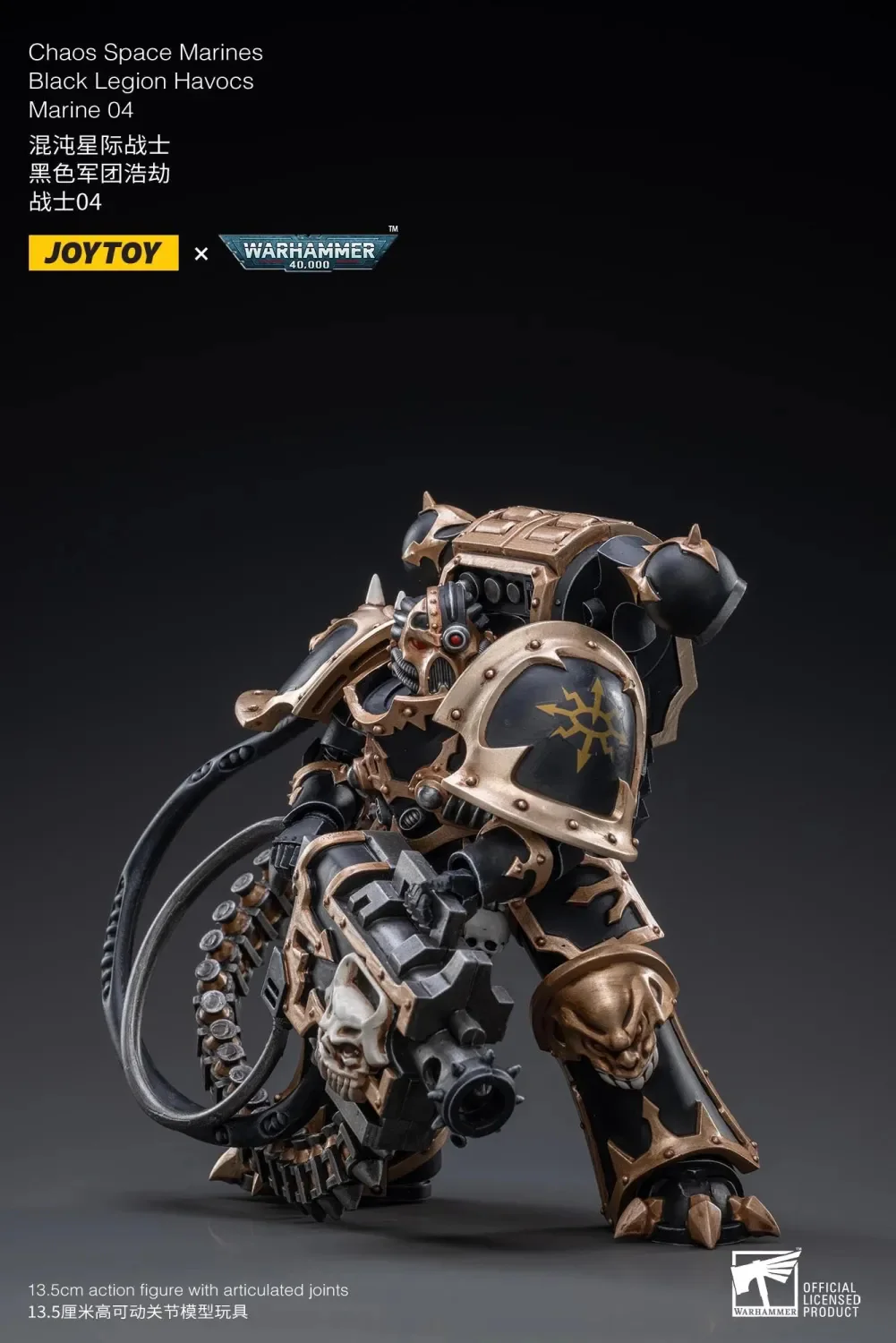 JOYTOY Warhammer 40k 1: 18 Black Legion Havocs - JOYTOY WORLD