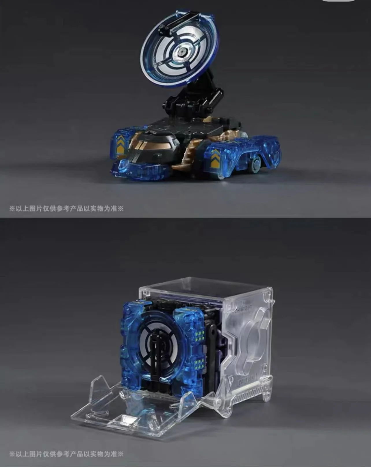 52TOYS BeastBox BB-64 Radioheadar - JOYTOY WORLD