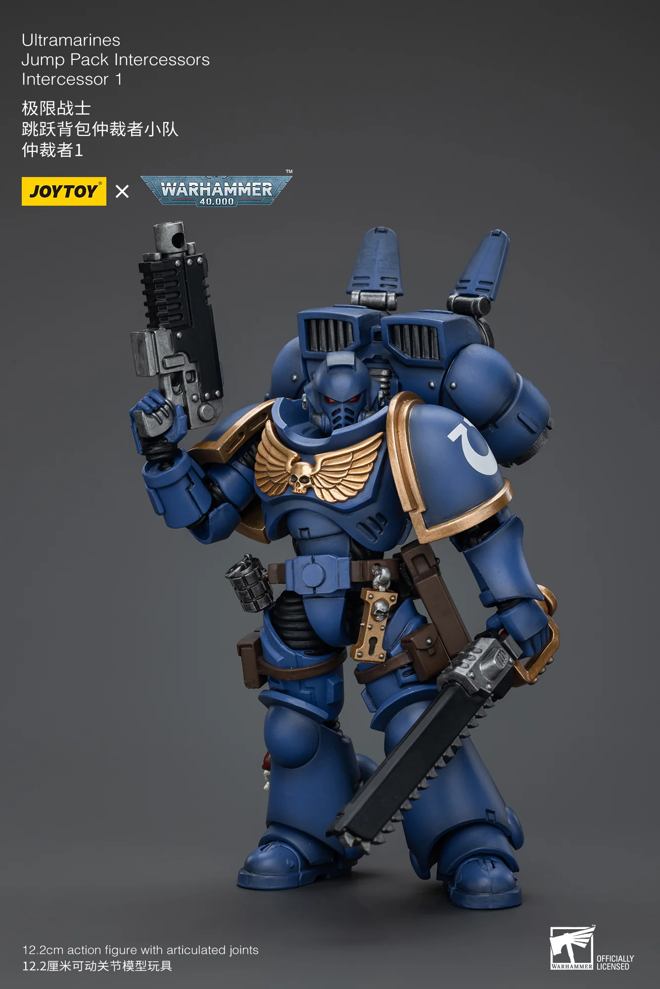 JOYTOY Warhammer 40k 1: 18 Ultramarines Jump Pack Intercessors - JOYTOY WORLD