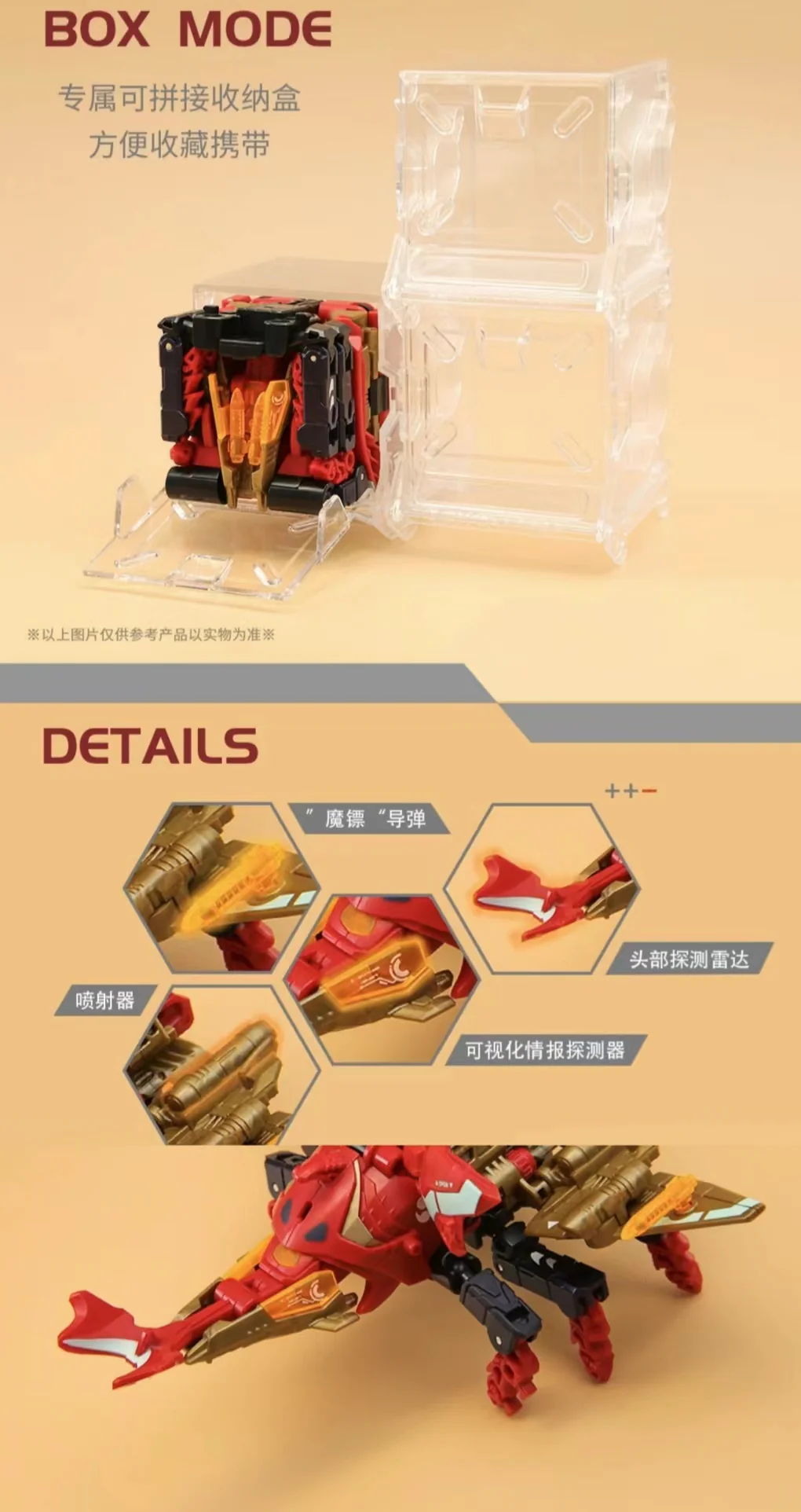 52TOYS BeastBox BB-32 DEMON DART - JOYTOY WORLD