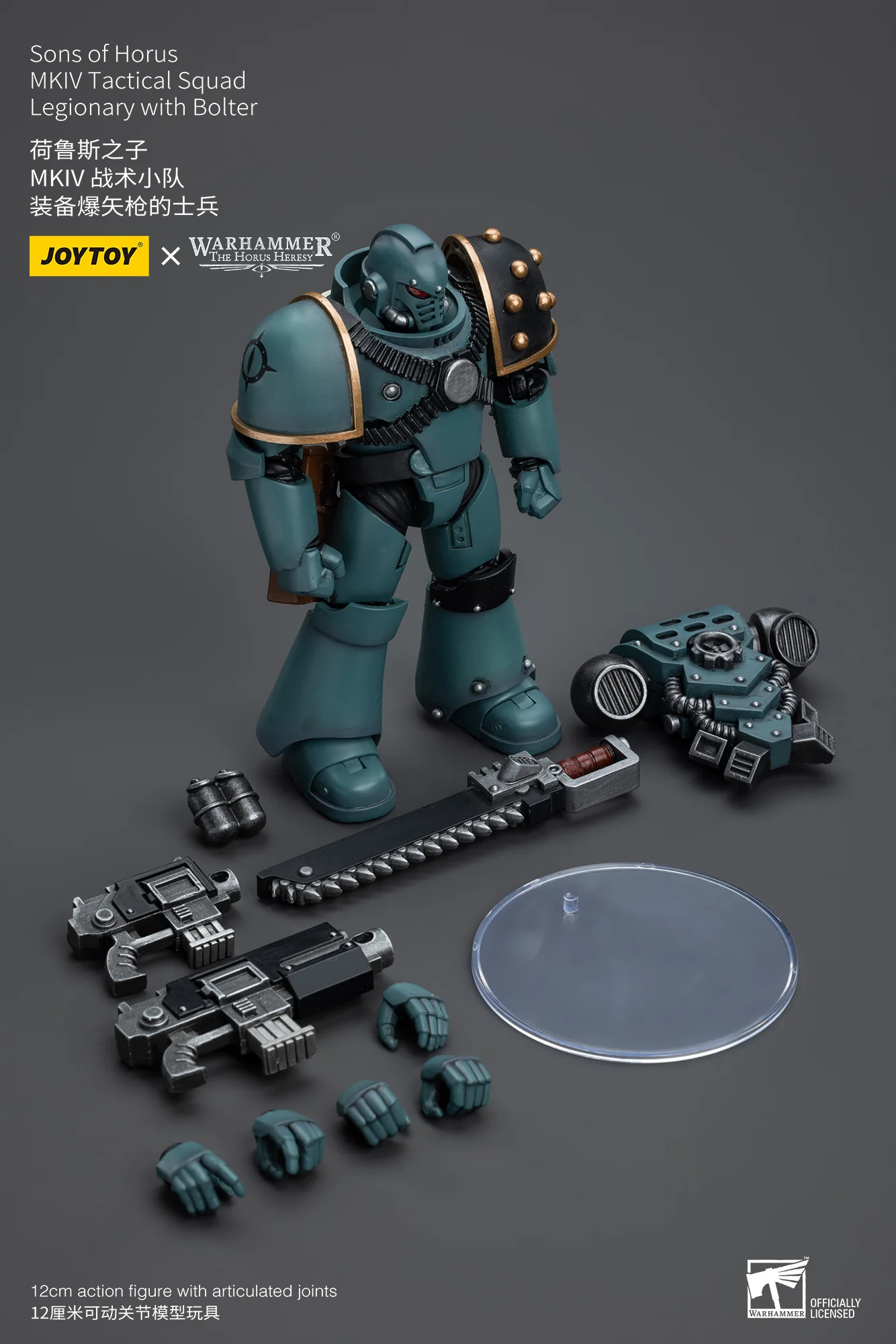 JOYTOY Warhammer The Horus Heresy 1:18 Sons of Horus MKIV Tactical Squad - JOYTOY WORLD