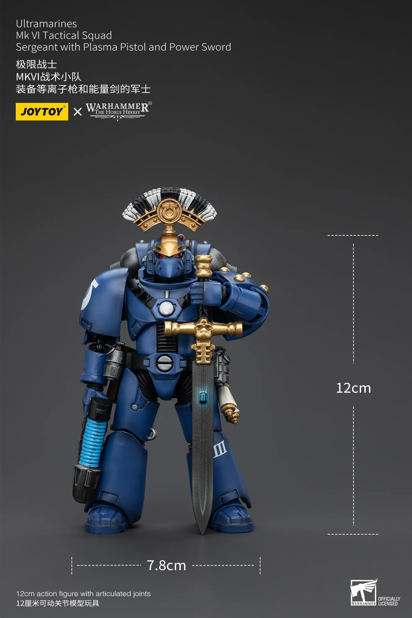 JOYTOY Warhammer The Horus Heresy Ultramarines Legion - JOYTOY WORLD