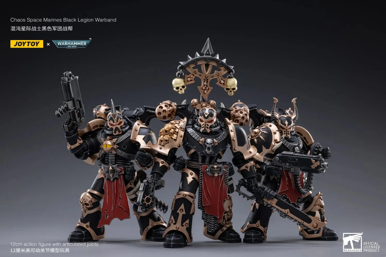 JOYTOY Warhammer 40k 1: 18 Chaos Space Marines - JOYTOY WORLD
