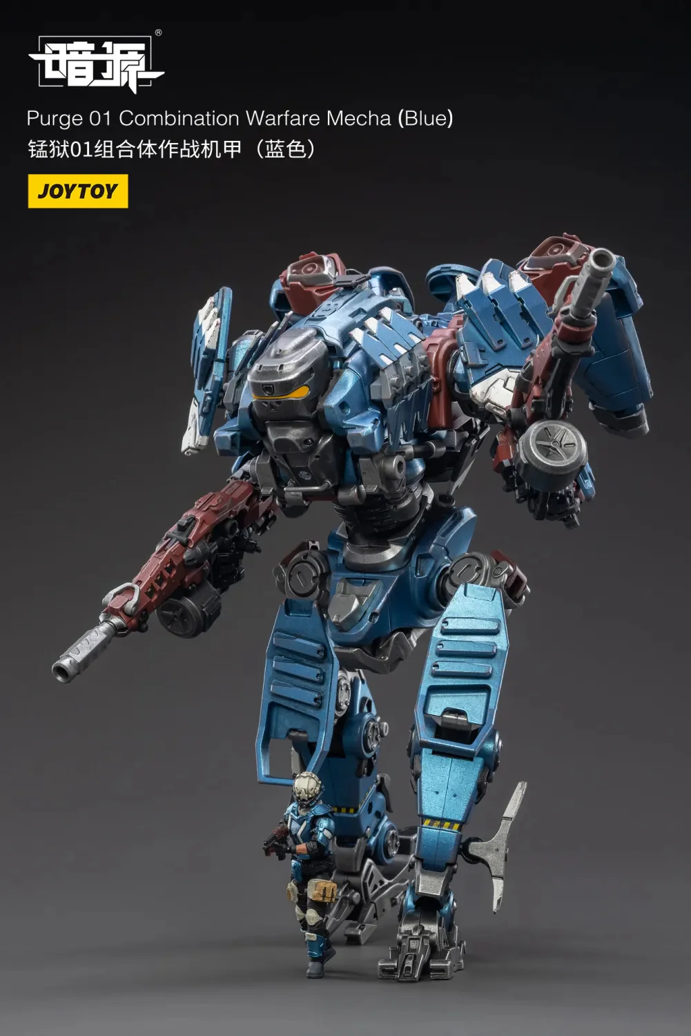 JOYTOY JT3075 1:25 Purge 01 Combination Warfare Mecha(Blue) - JOYTOY WORLD