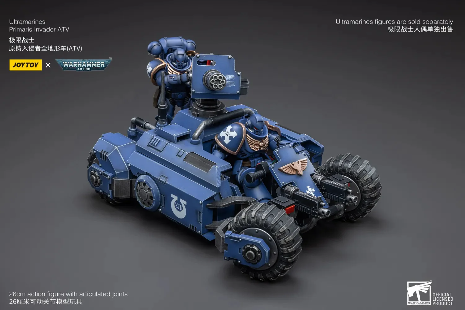 JOYTOY JT3334 Warhammer 40k 1: 18 Ultramarines Primaris Invader ATV - JOYTOY WORLD