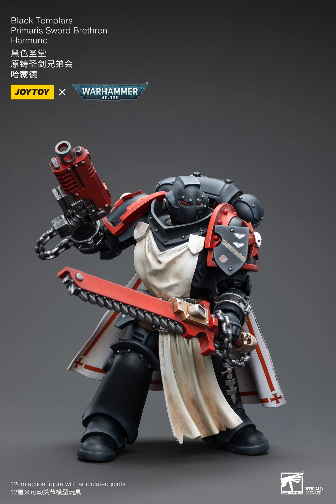 JOYTOY Warhammer 40k 1: 18 Black Templars Primaris Sword Brethren - JOYTOY WORLD